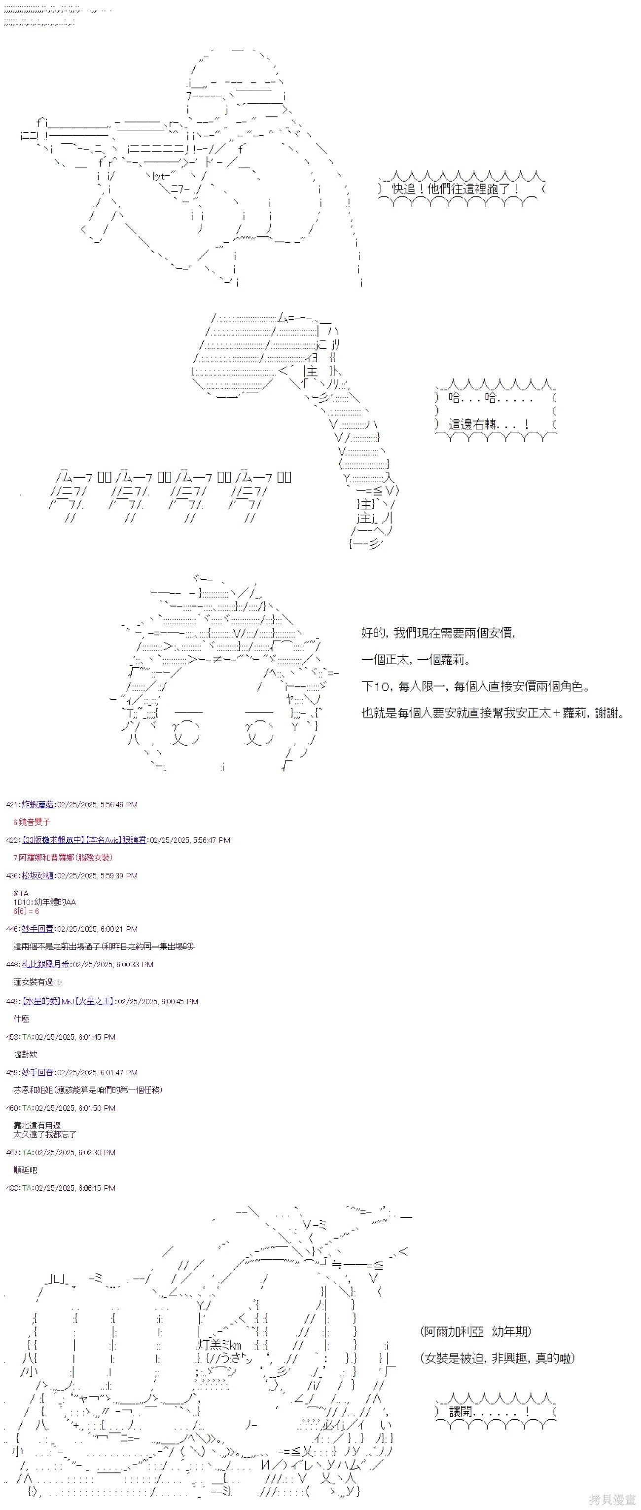 第101话-第101话