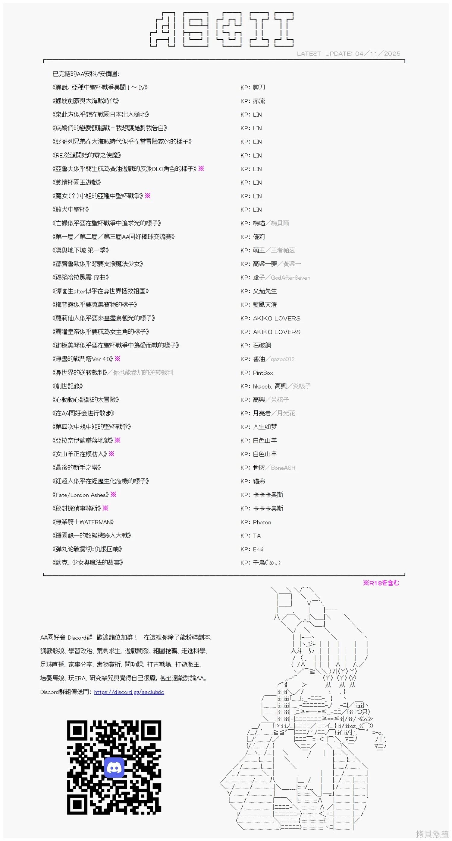 第101话-第101话