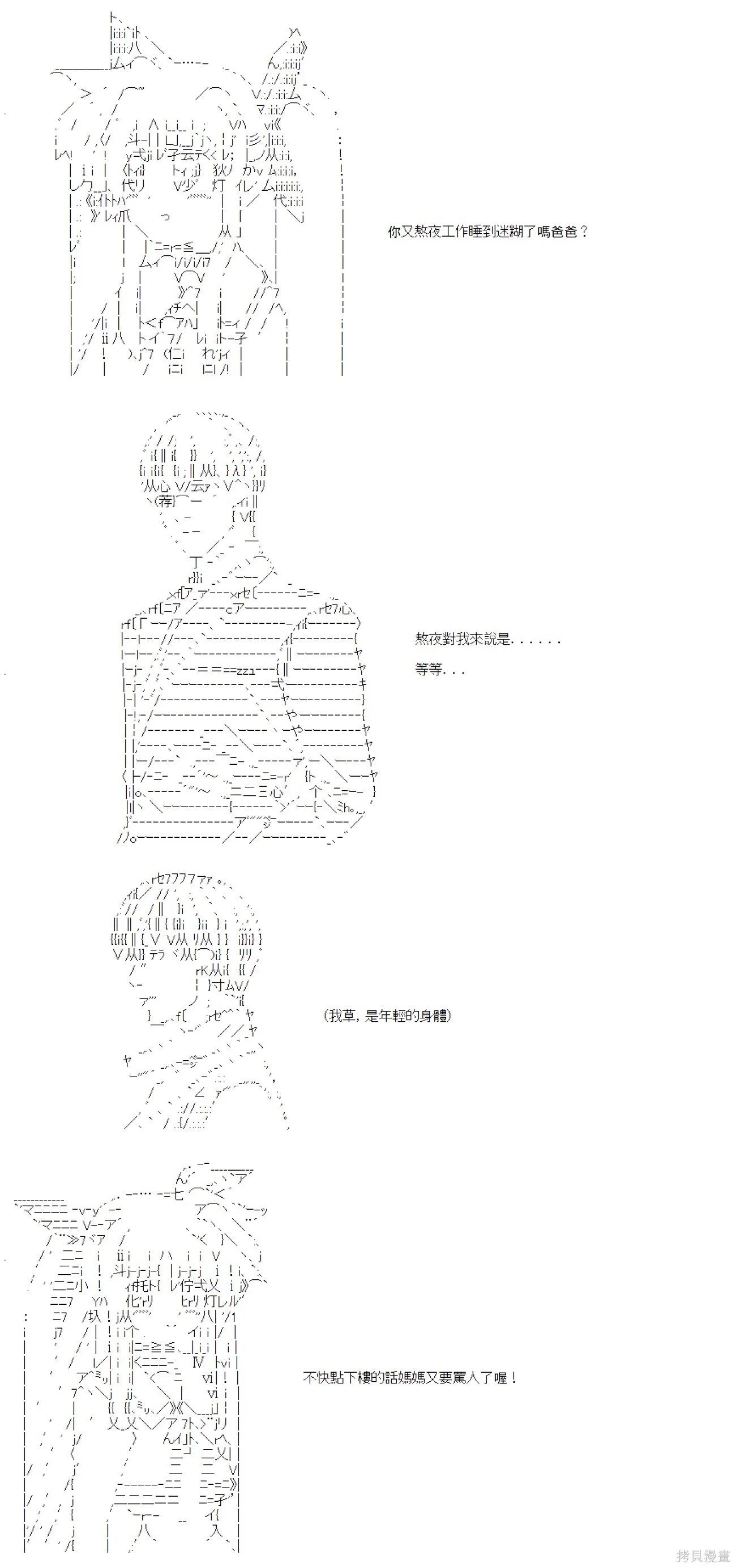 第103话-第103话