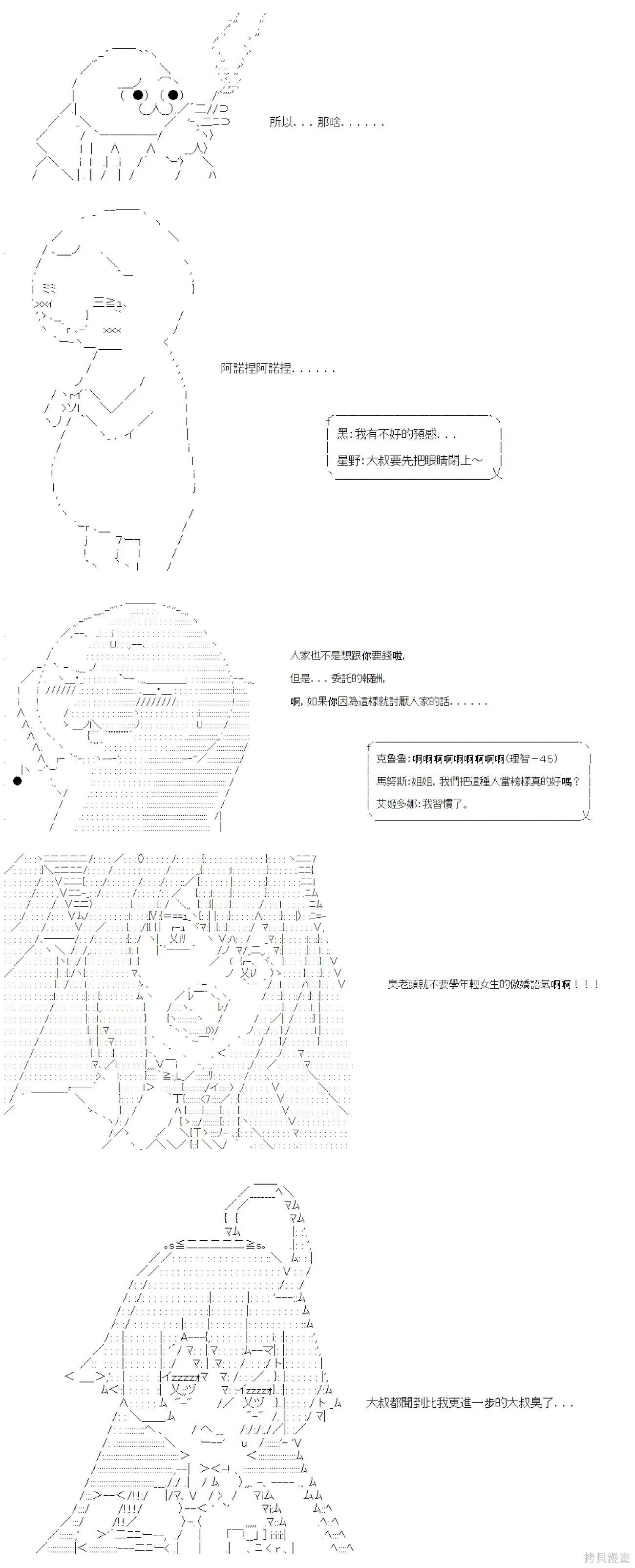 第103话-第103话