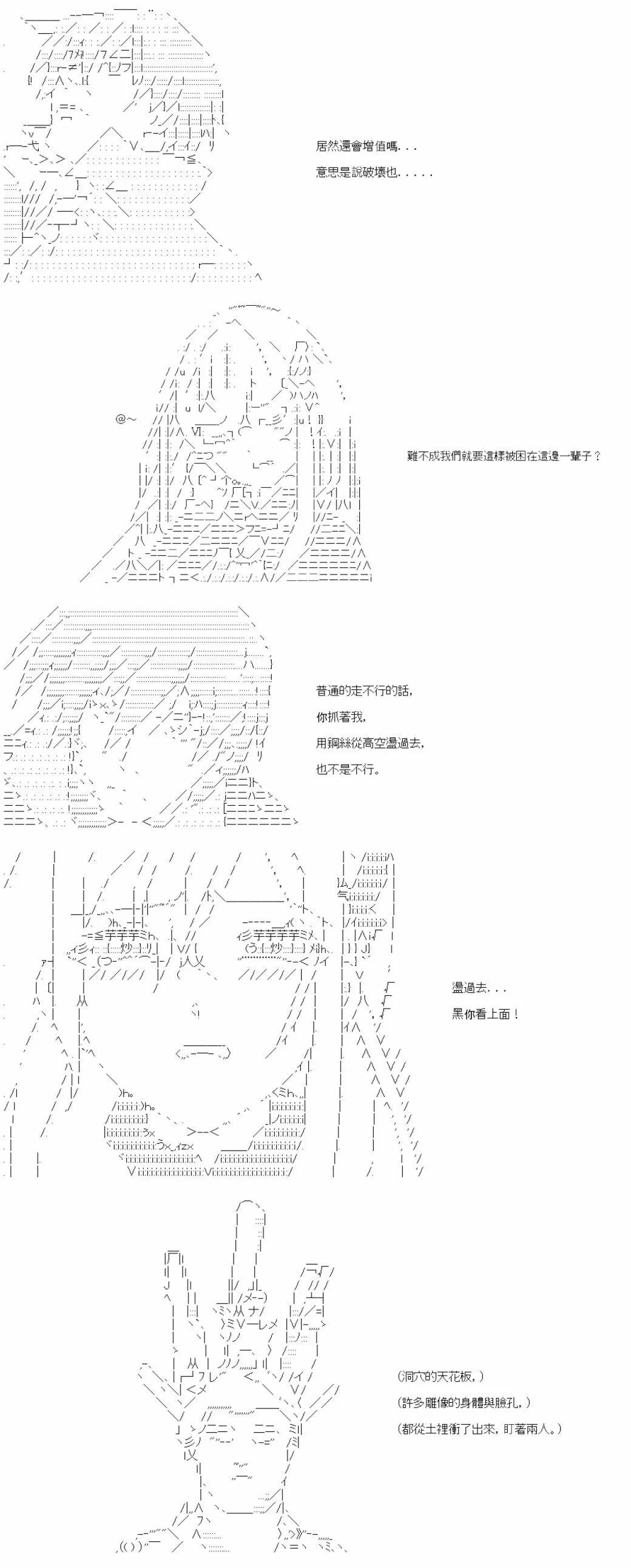 第13话-第13话