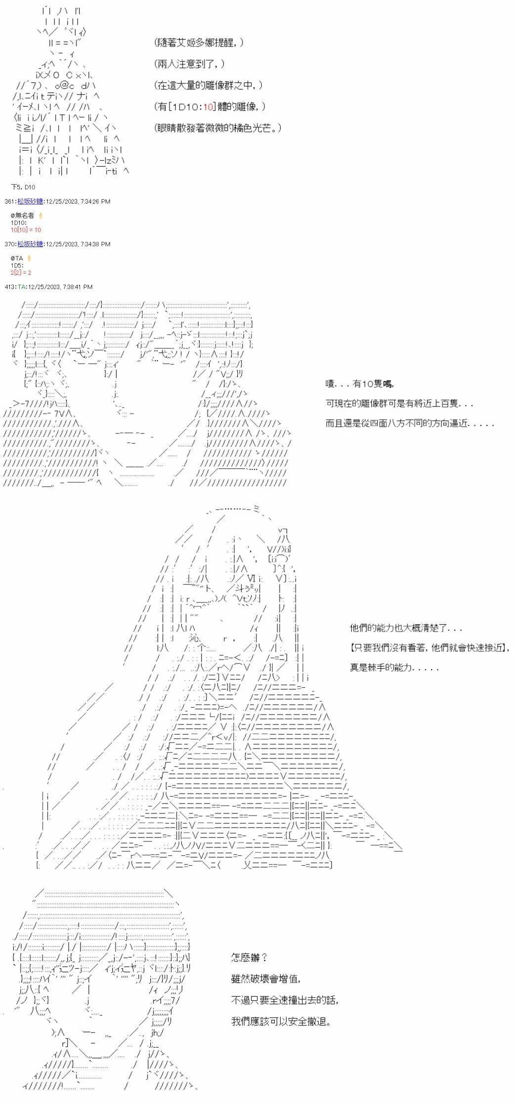 第13话-第13话