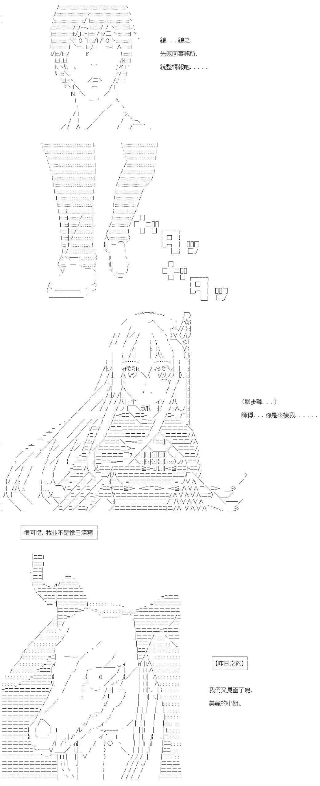 第13话-第13话