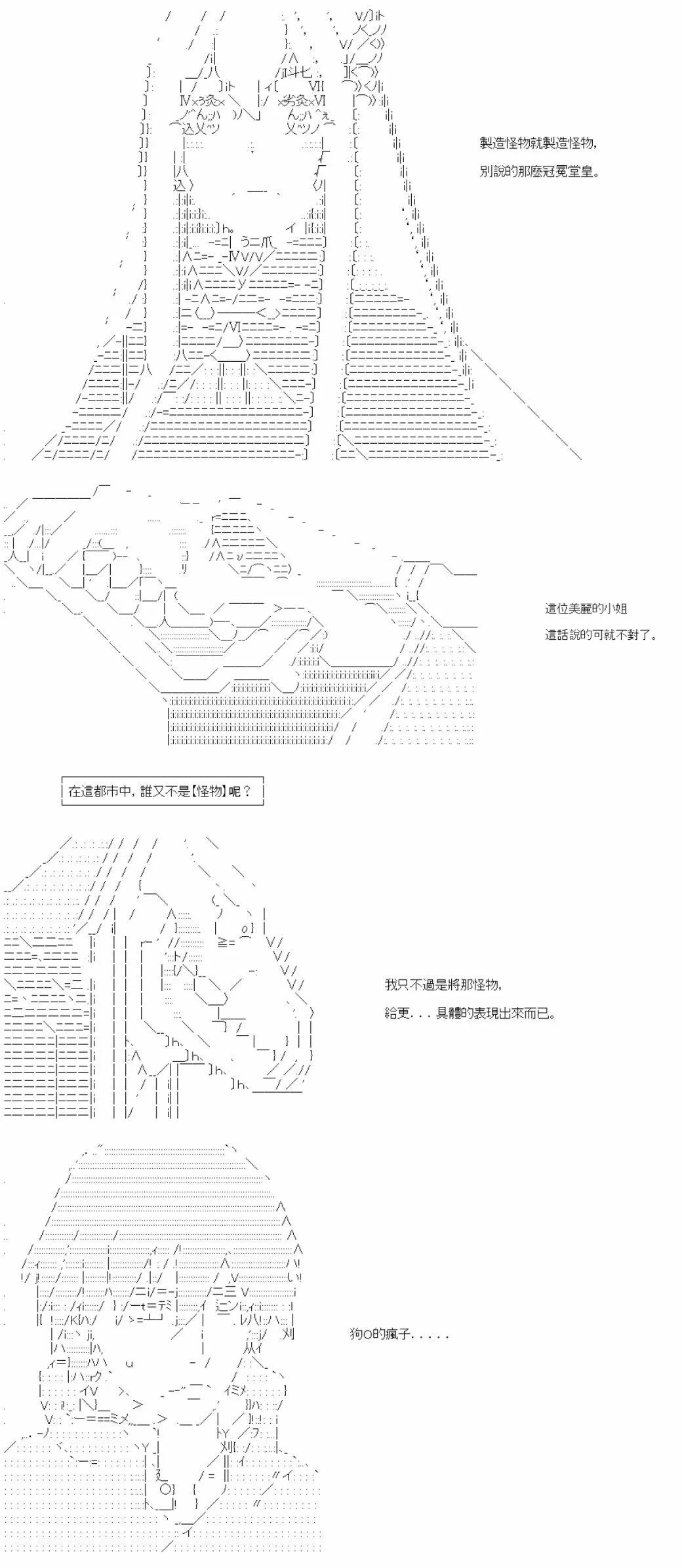 第13话-第13话