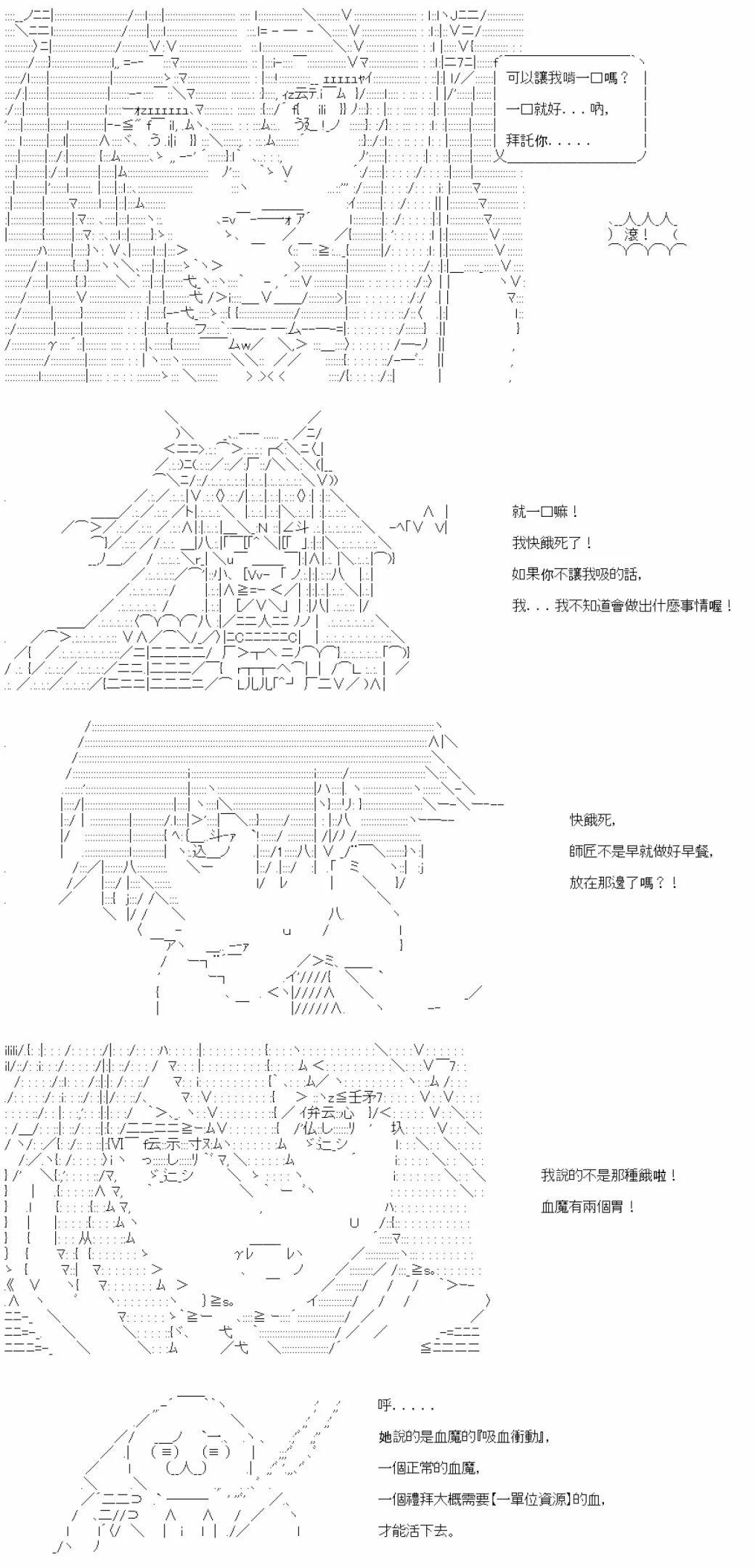 第13话-第13话
