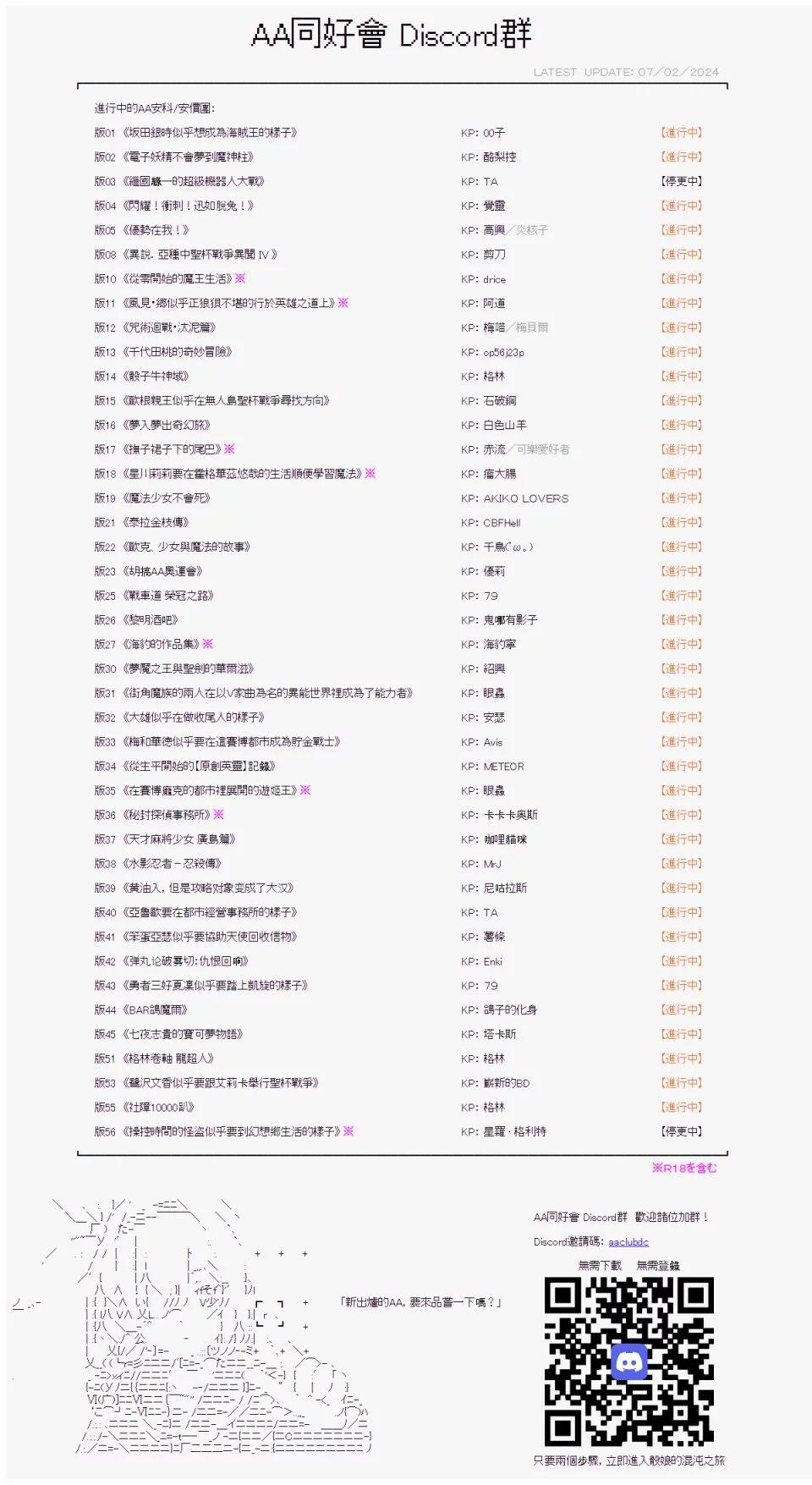 第13话-第13话