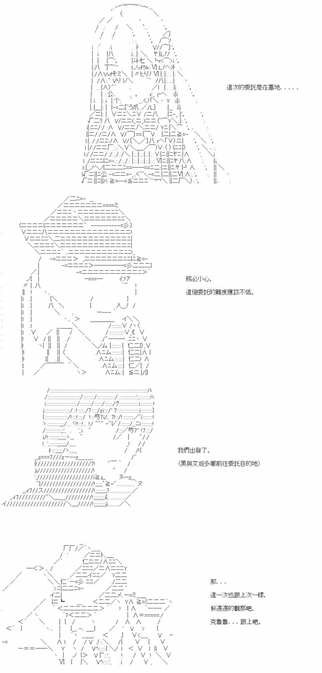 第13话-第13话