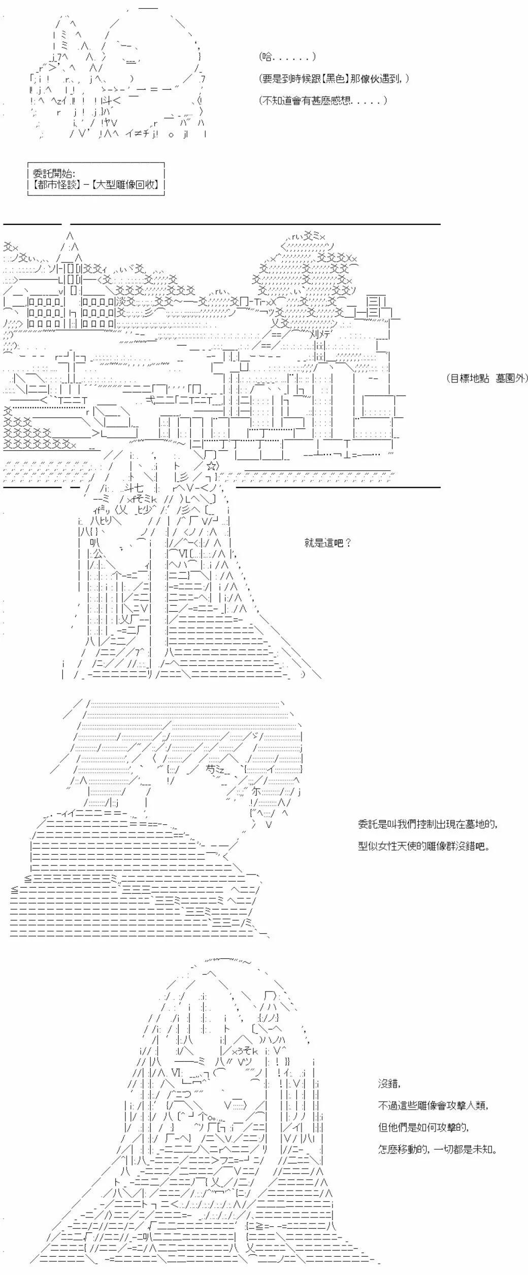 第13话-第13话