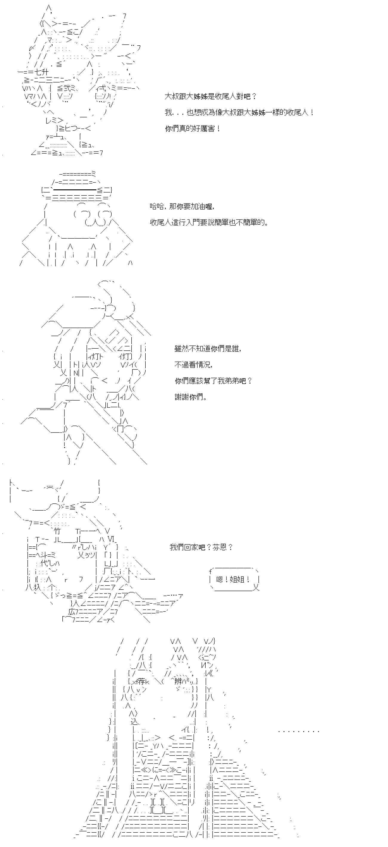 第03话-第3话