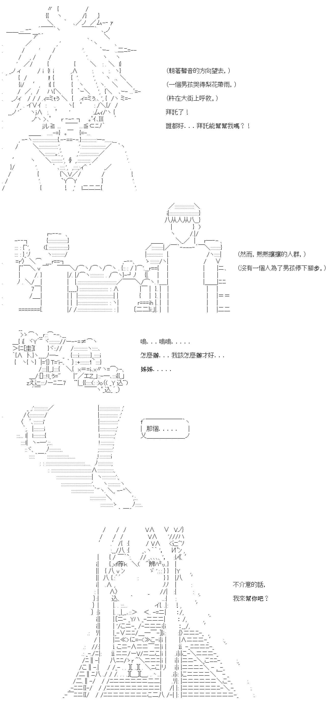 第03话-第3话