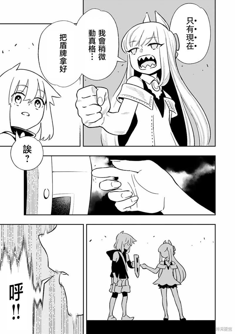 第31话-第31话