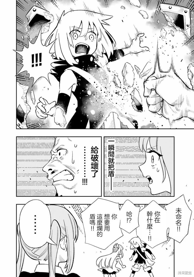 第31话-第31话