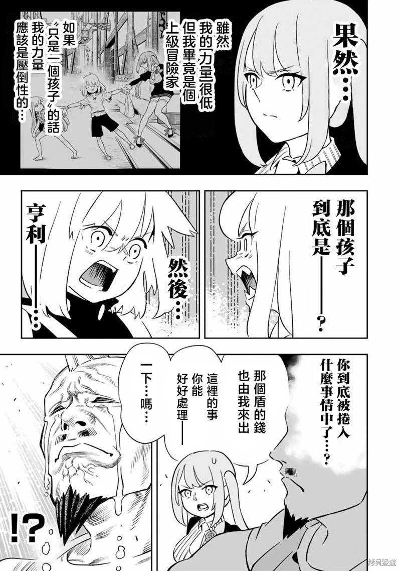第31话-第31话