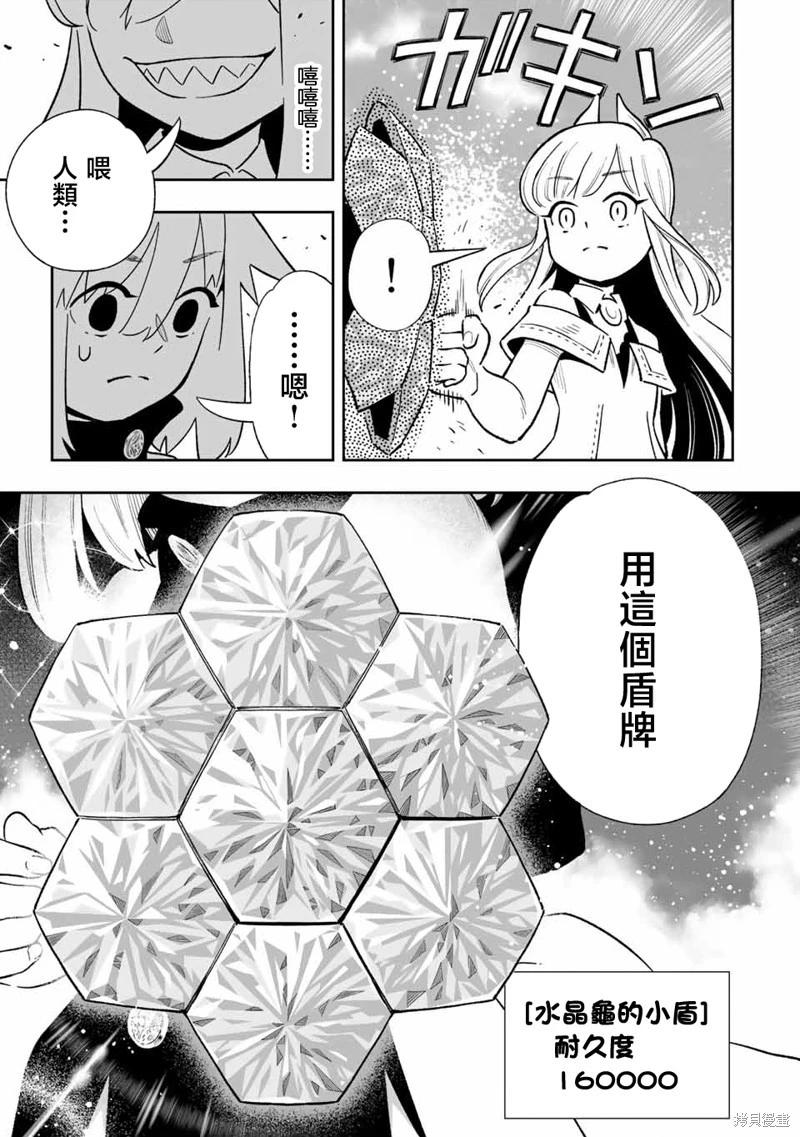 第31话-第31话