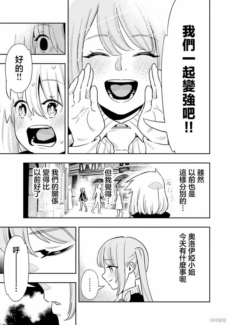 第31话-第31话