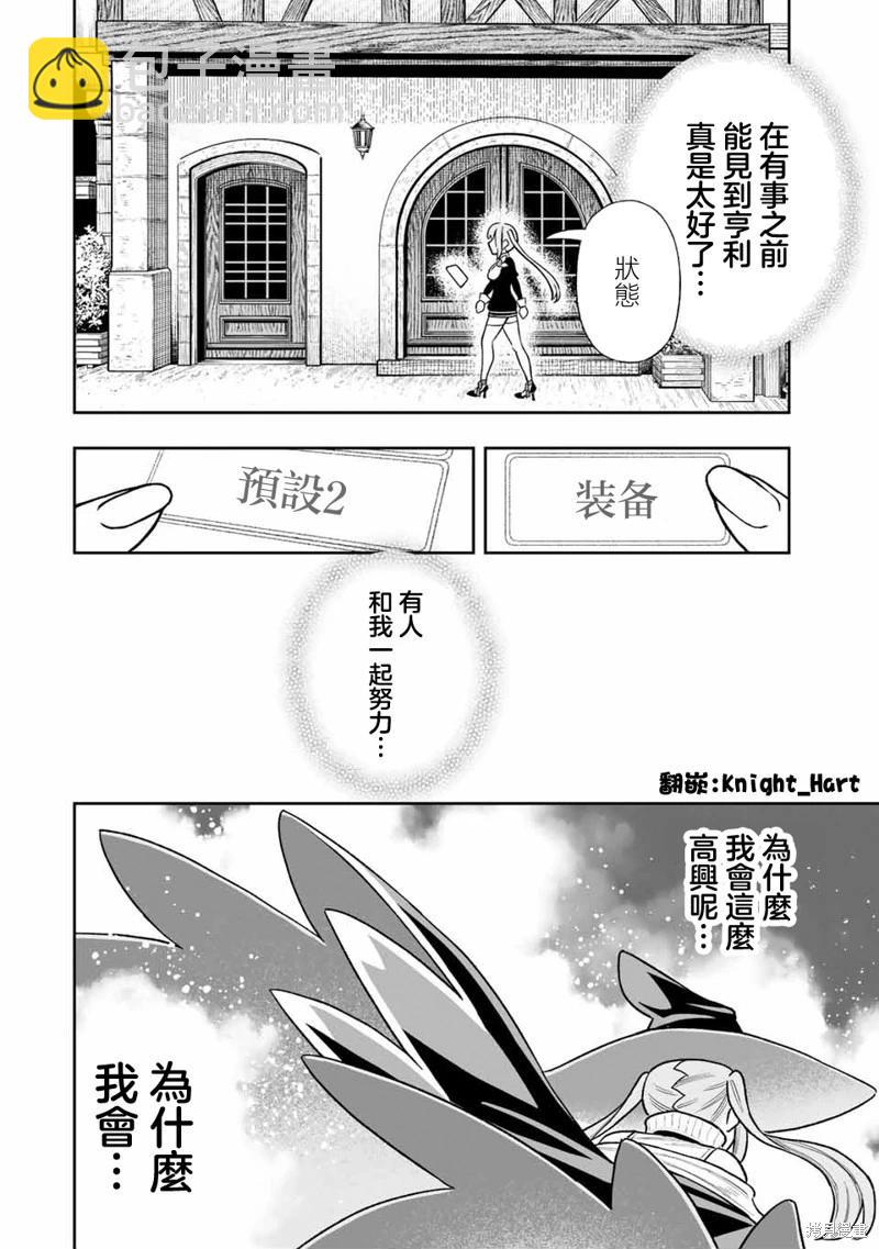 第31话-第31话