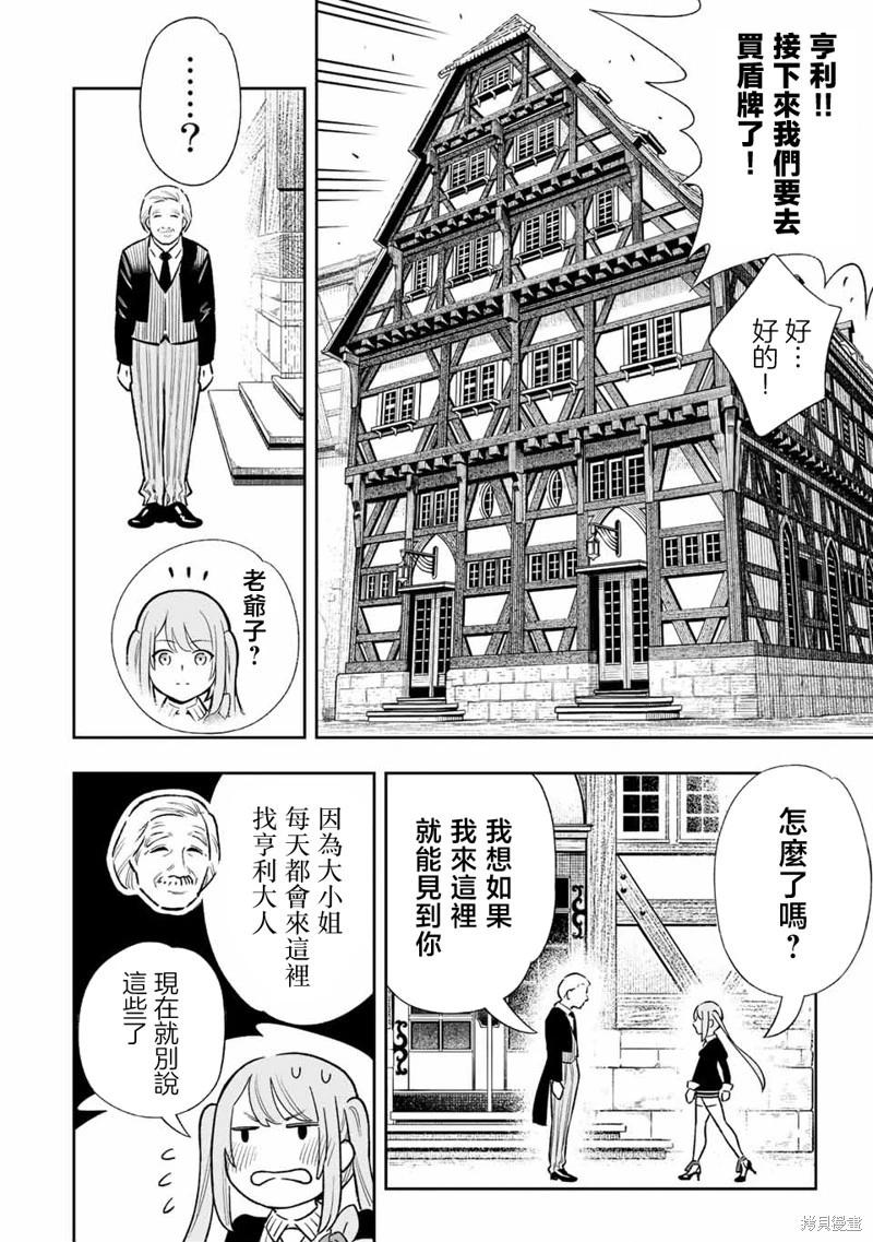 第31话-第31话