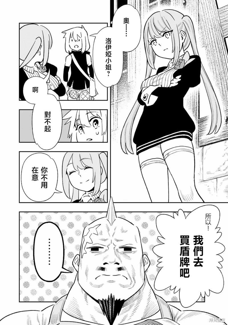 第31话-第31话