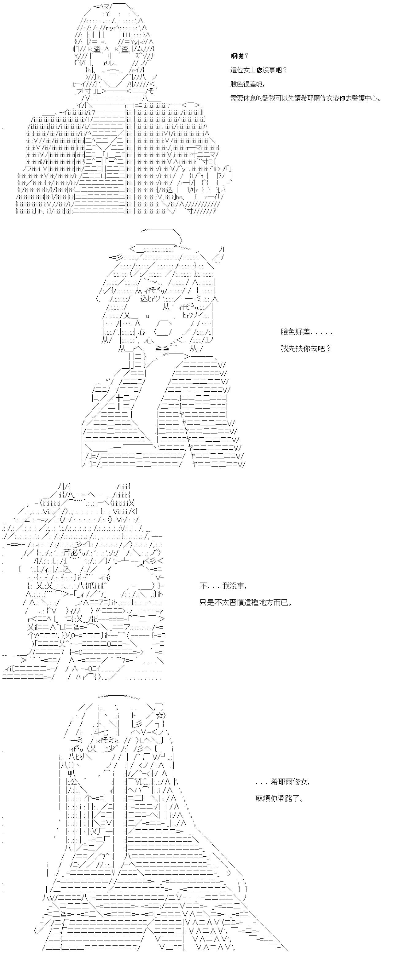 第33话-第33话