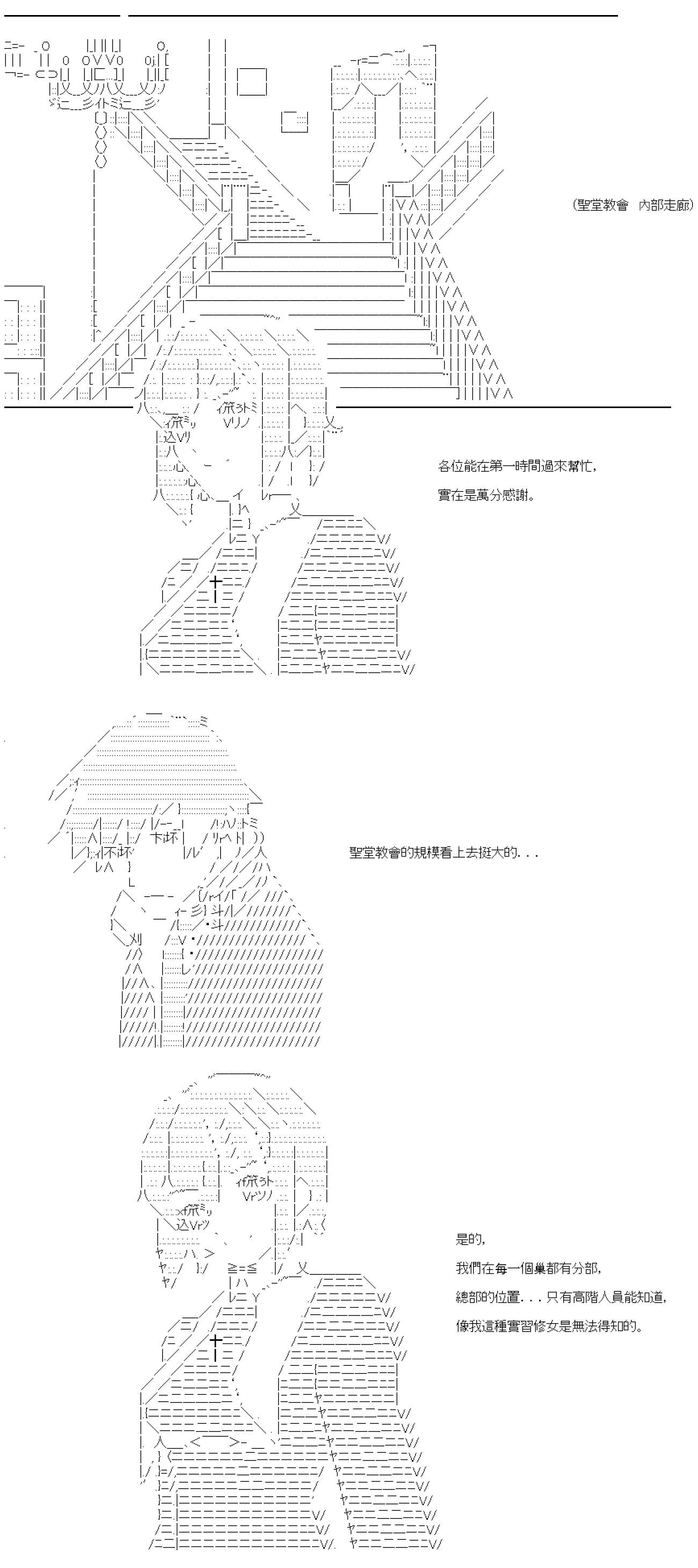 第33话-第33话