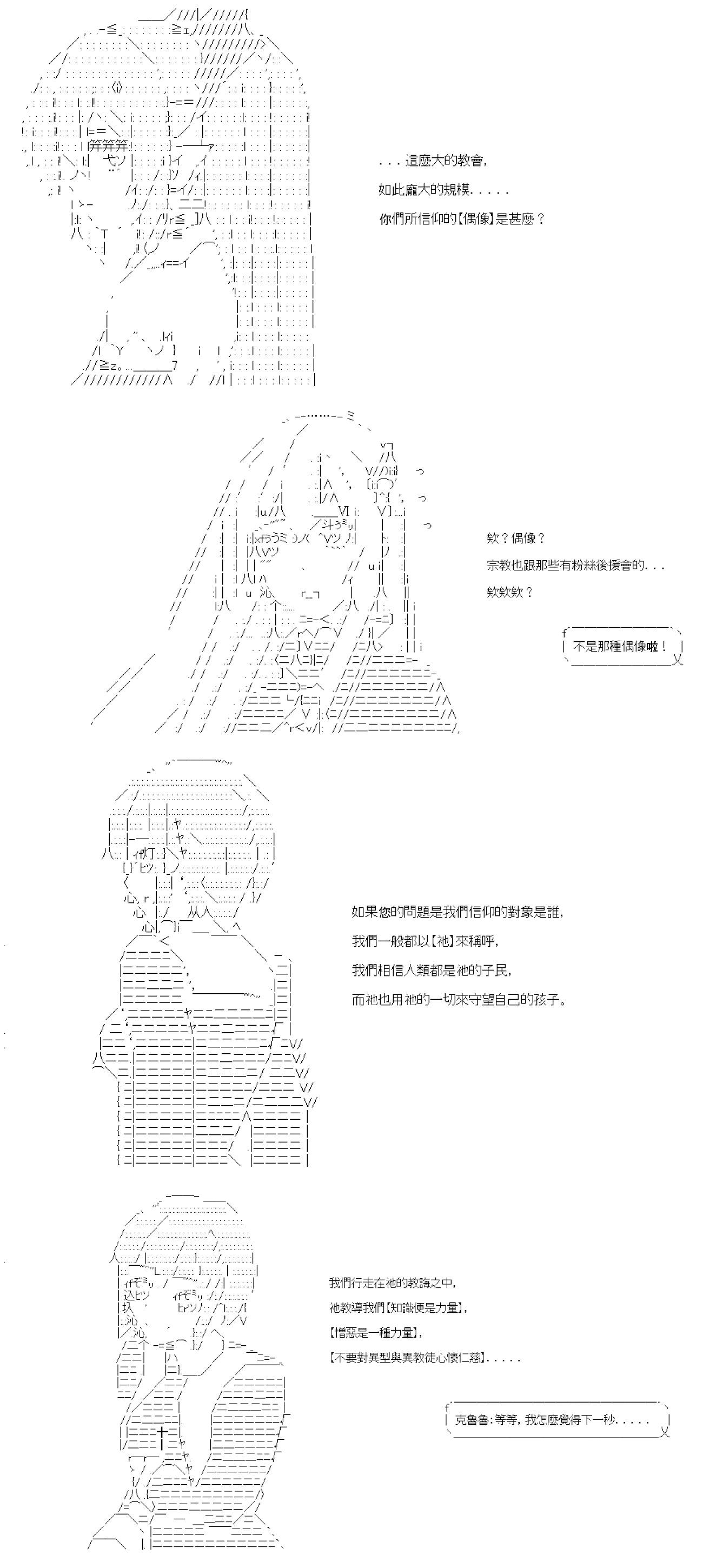 第33话-第33话
