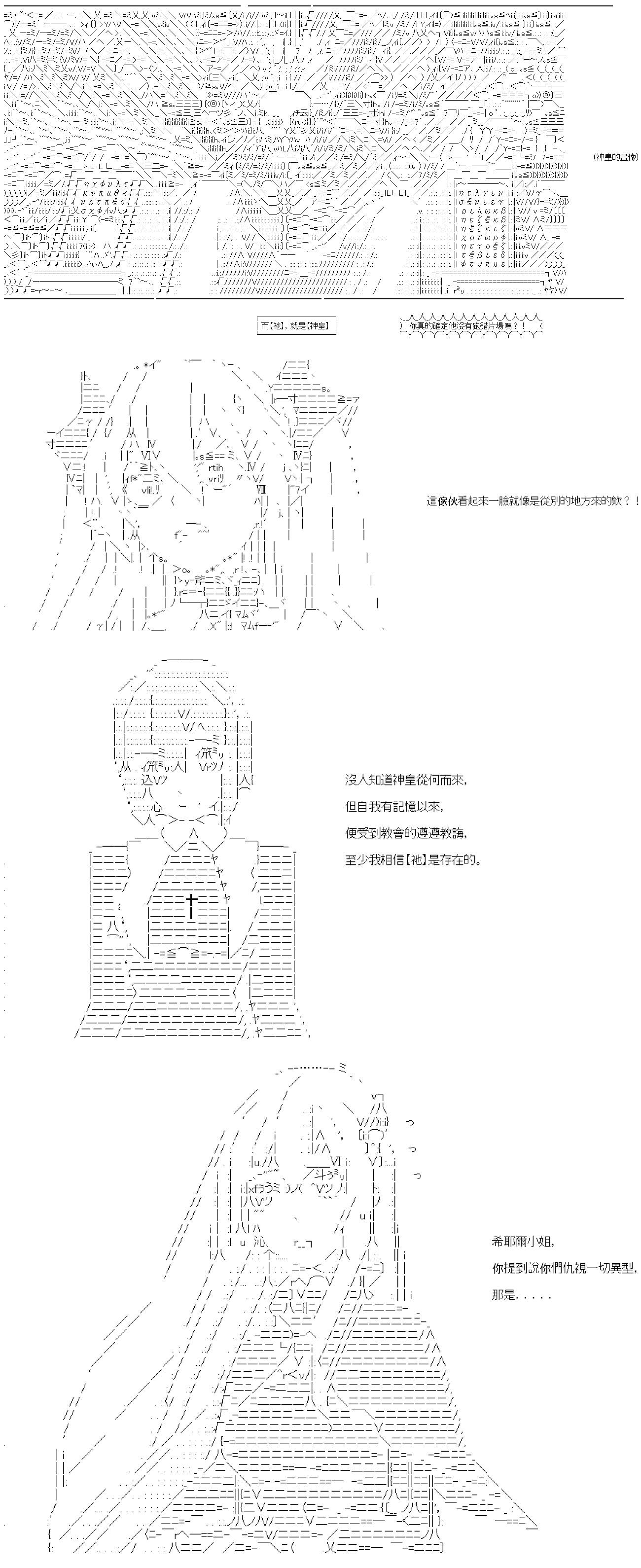 第33话-第33话