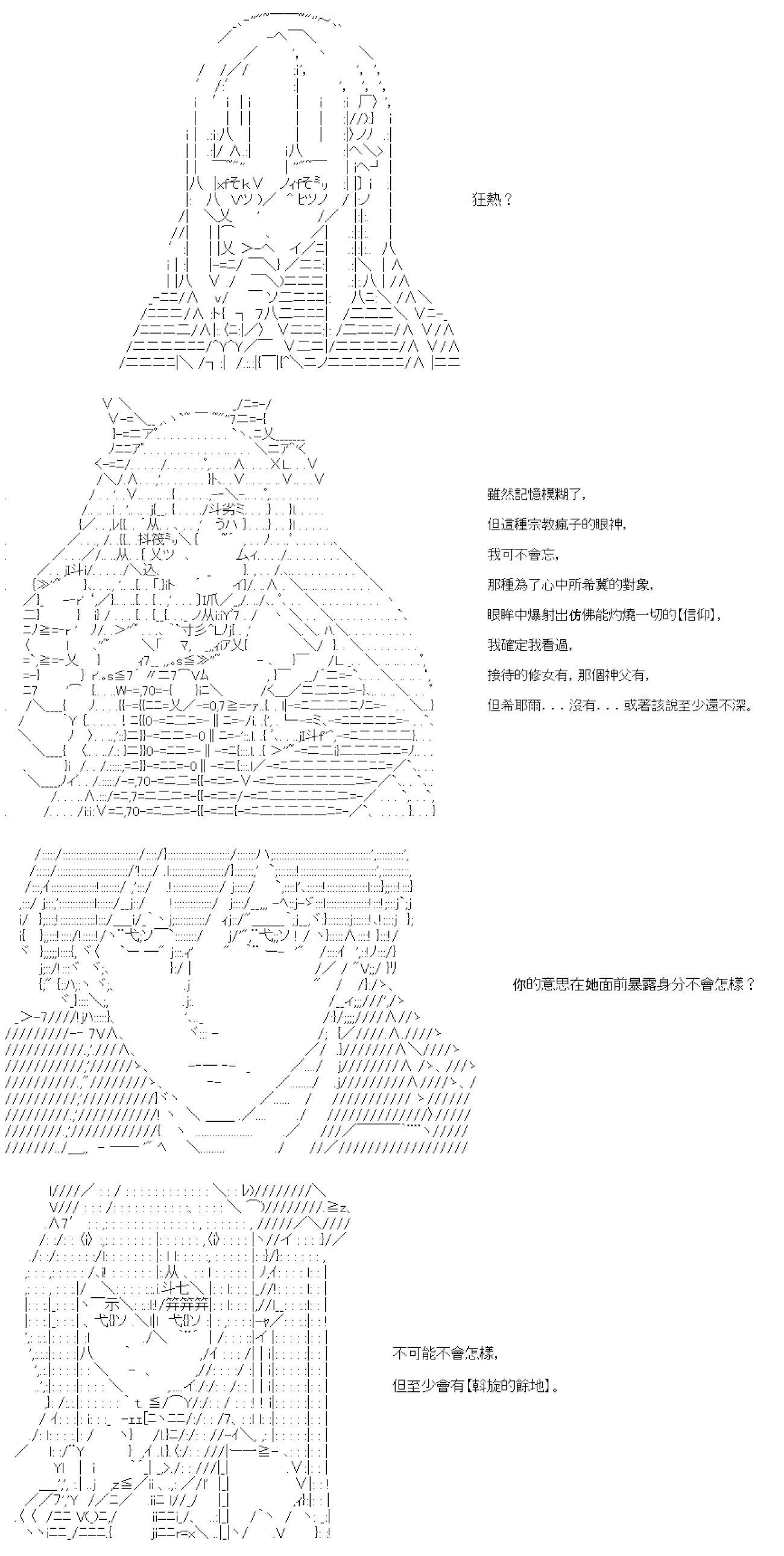 第33话-第33话