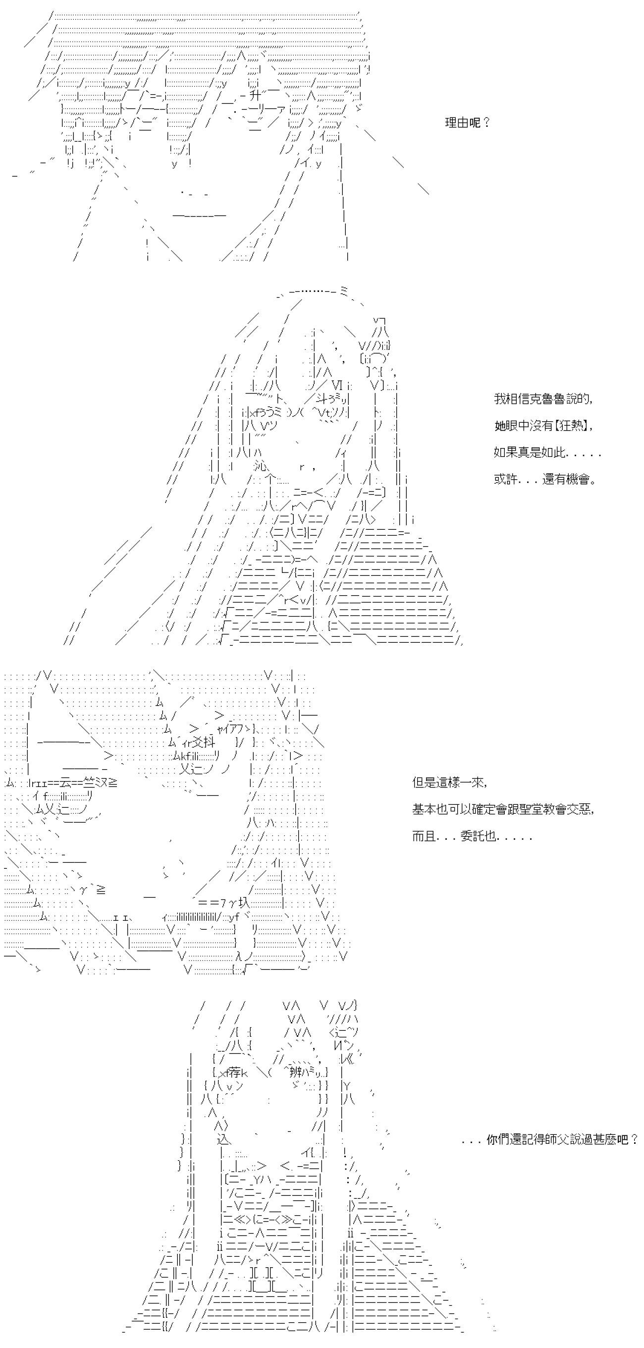 第33话-第33话