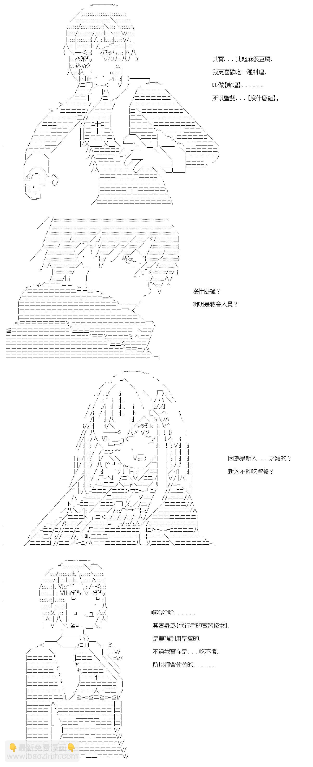 第33话-第33话