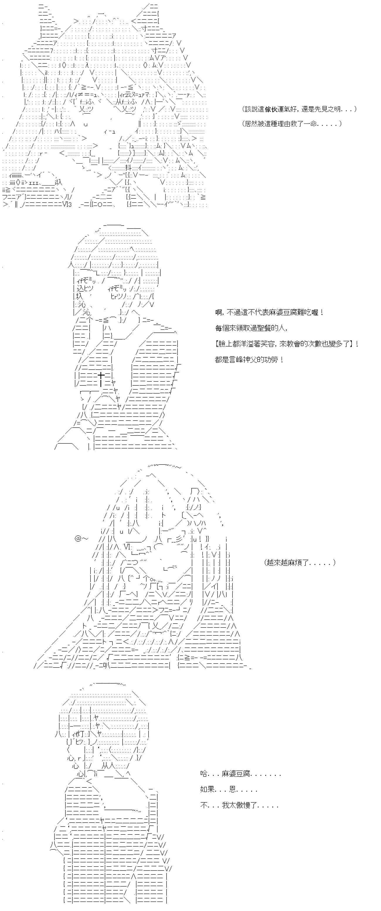 第33话-第33话