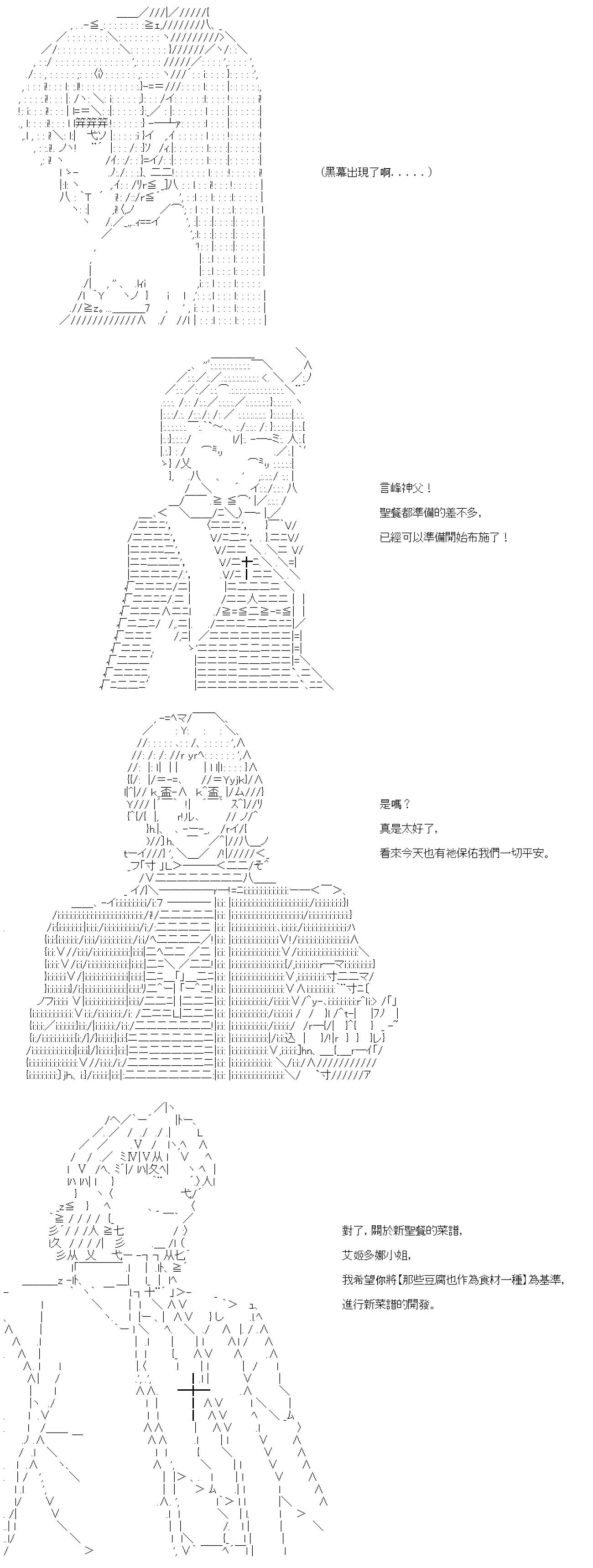 第33话-第33话