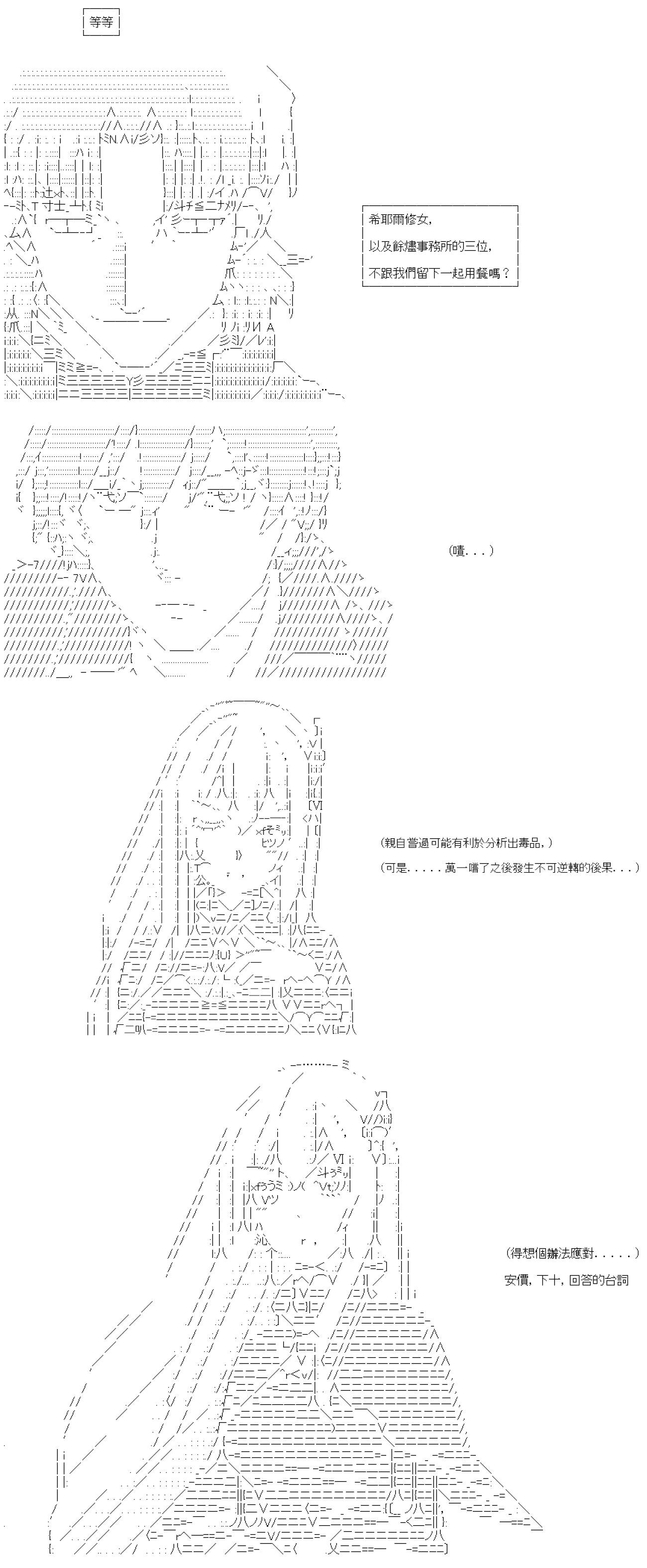 第33话-第33话