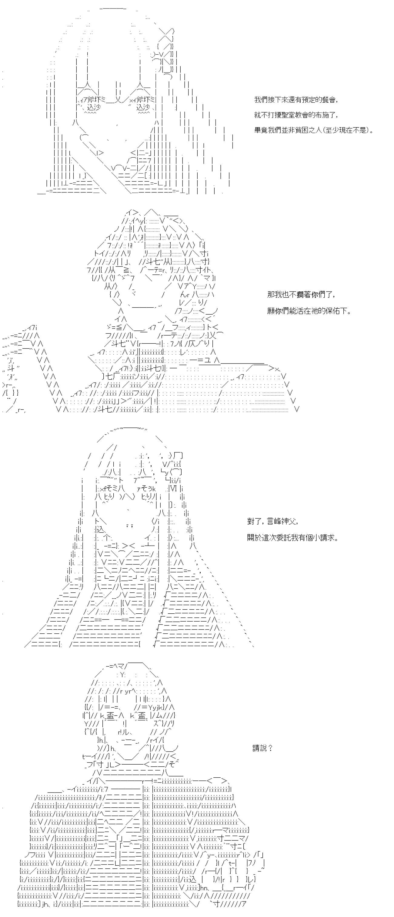 第33话-第33话