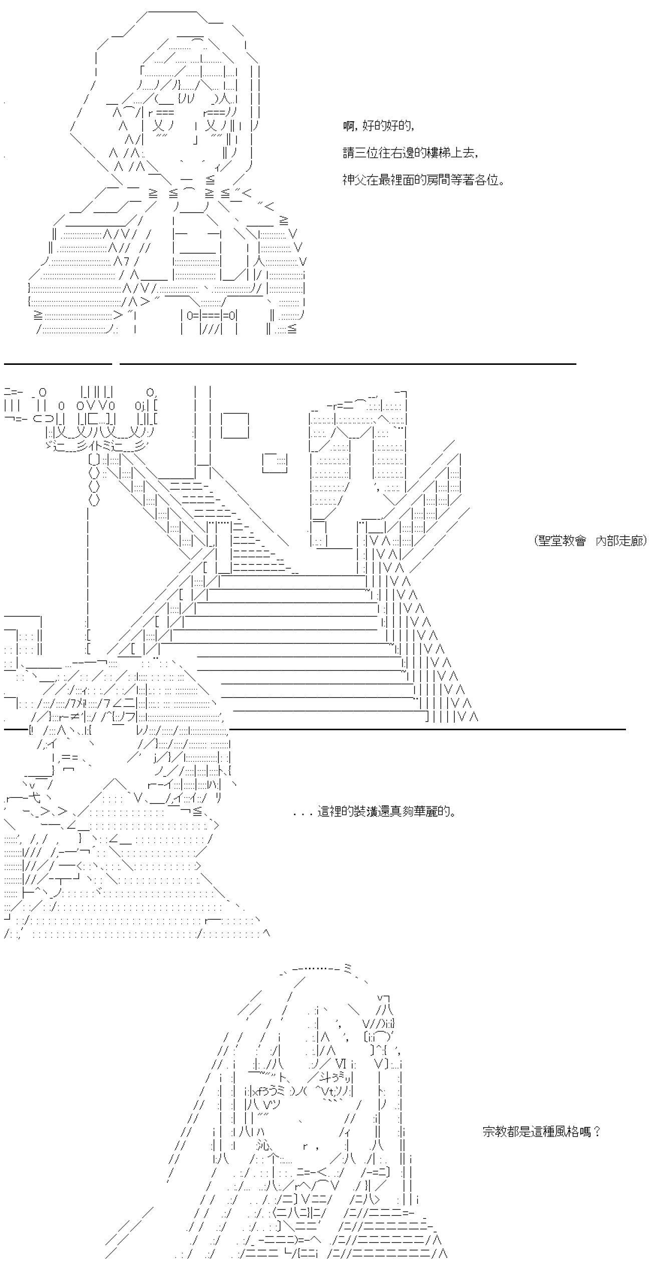 第33话-第33话
