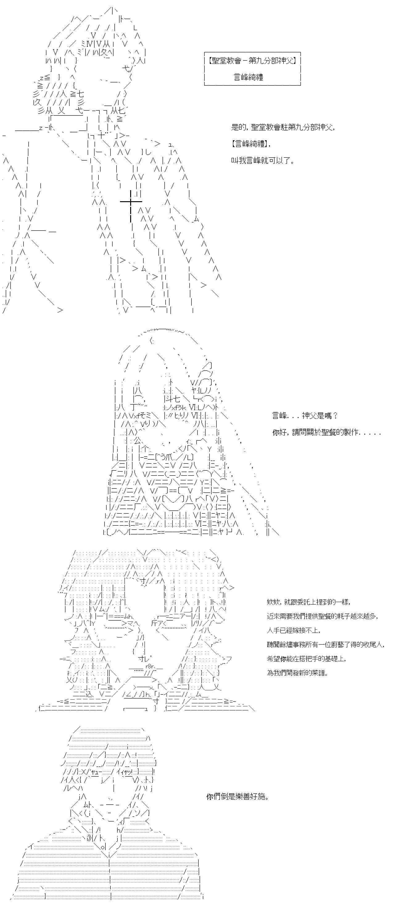 第33话-第33话