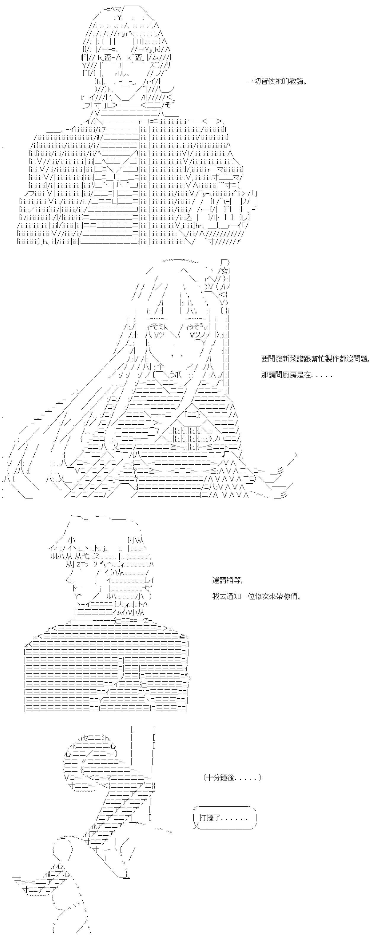 第33话-第33话