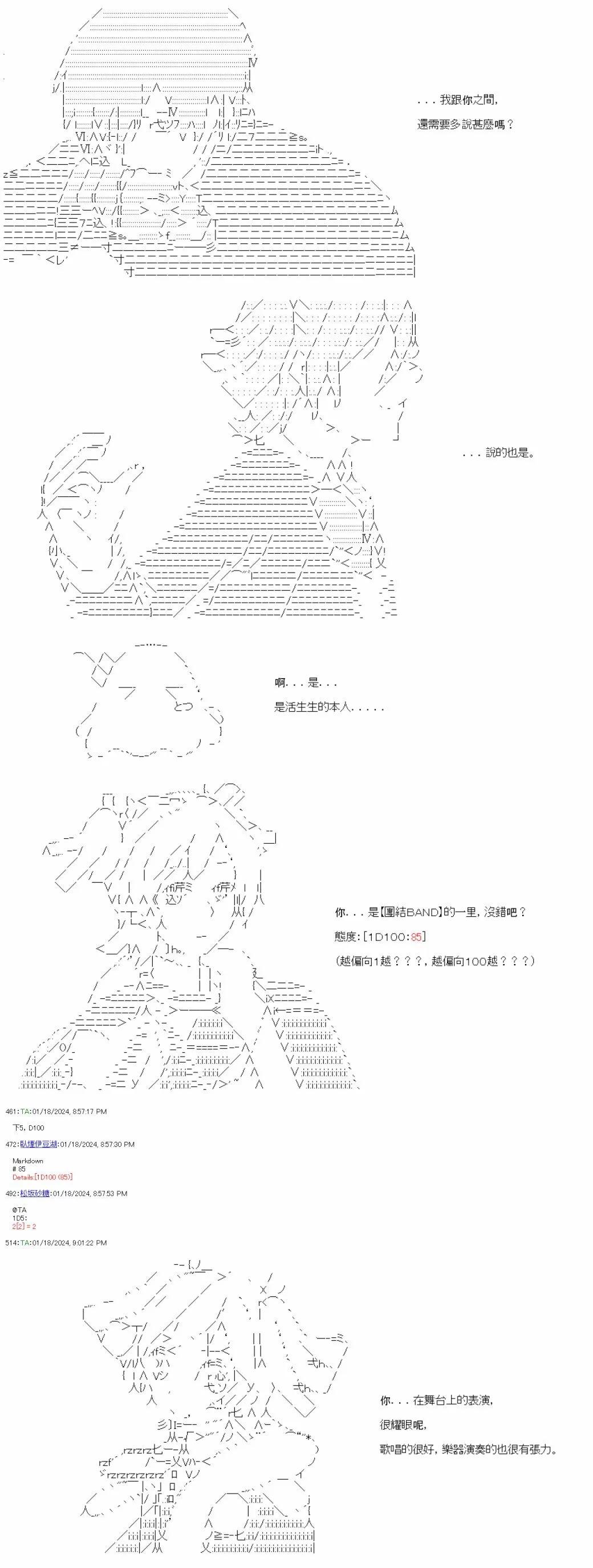 第35话-第35话