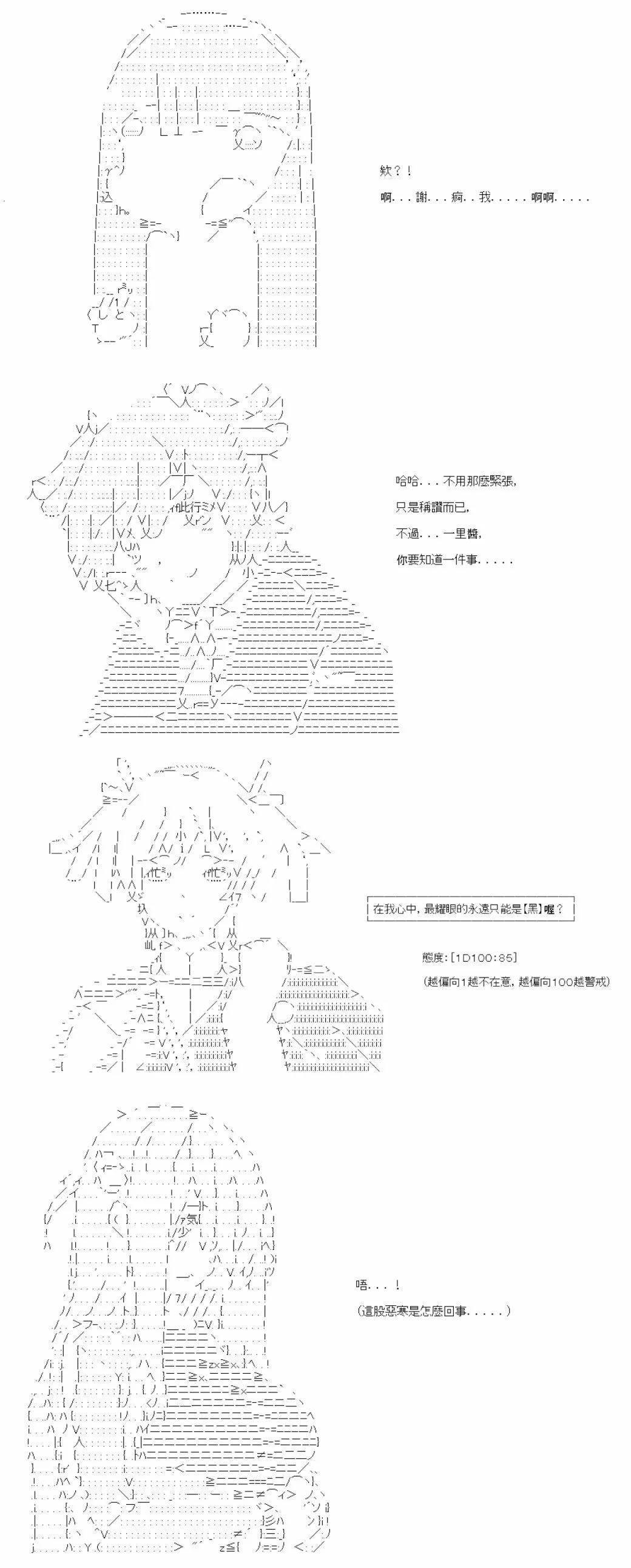 第35话-第35话