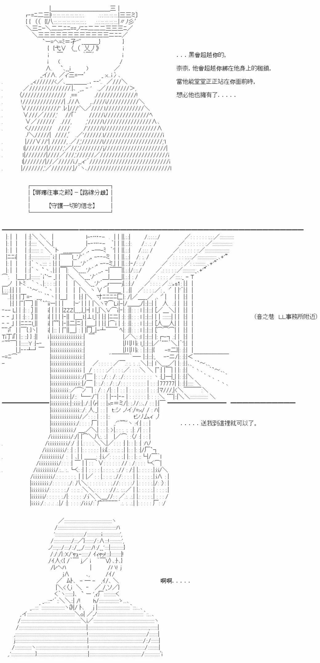 第35话-第35话