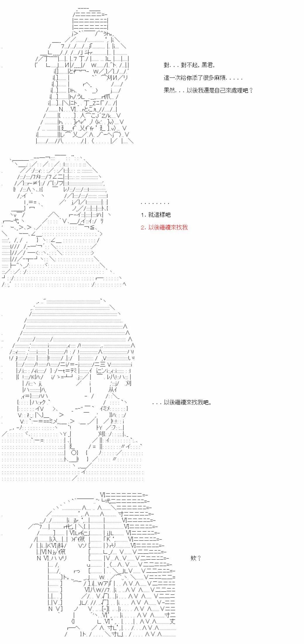 第35话-第35话