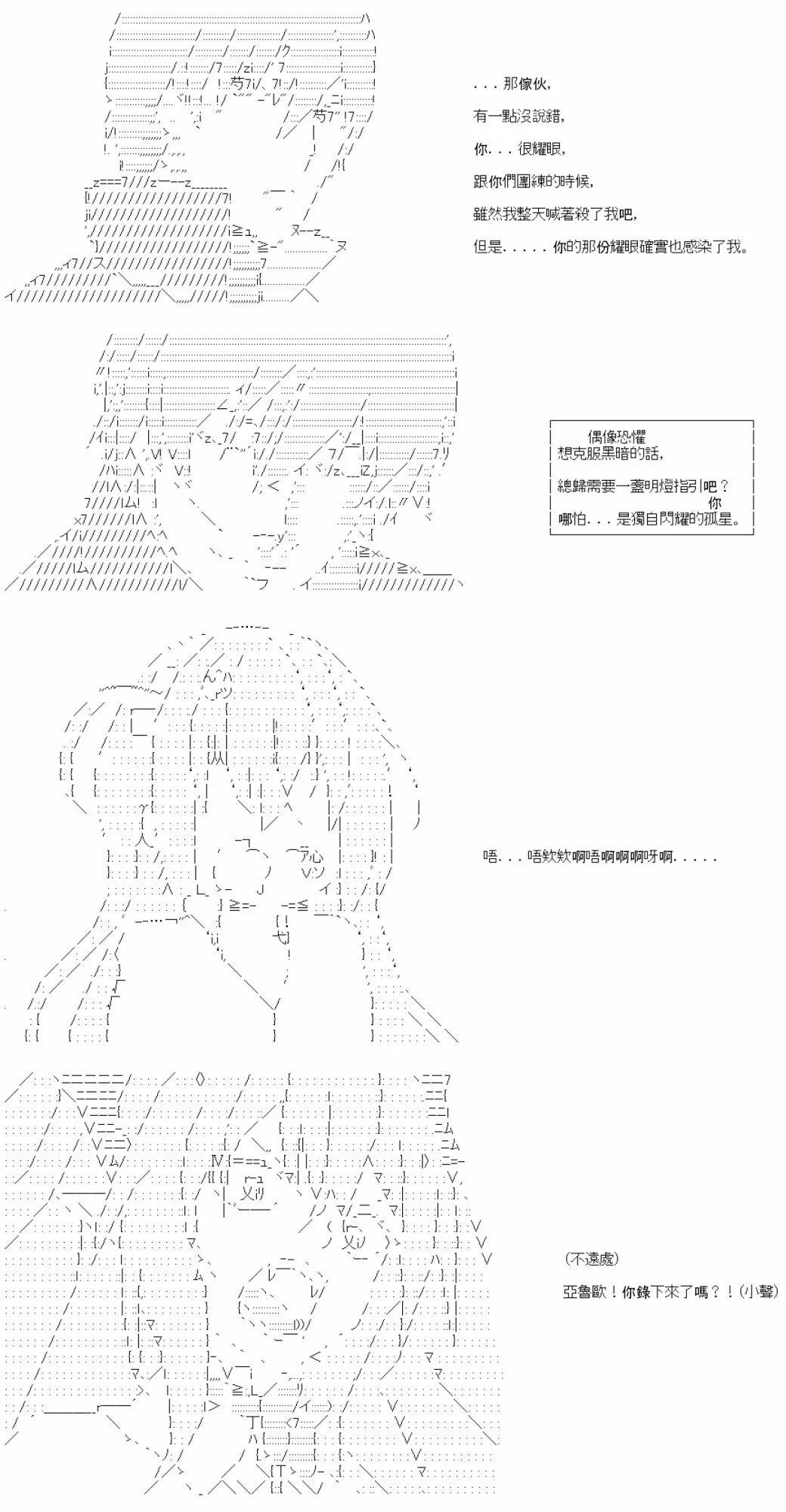 第35话-第35话
