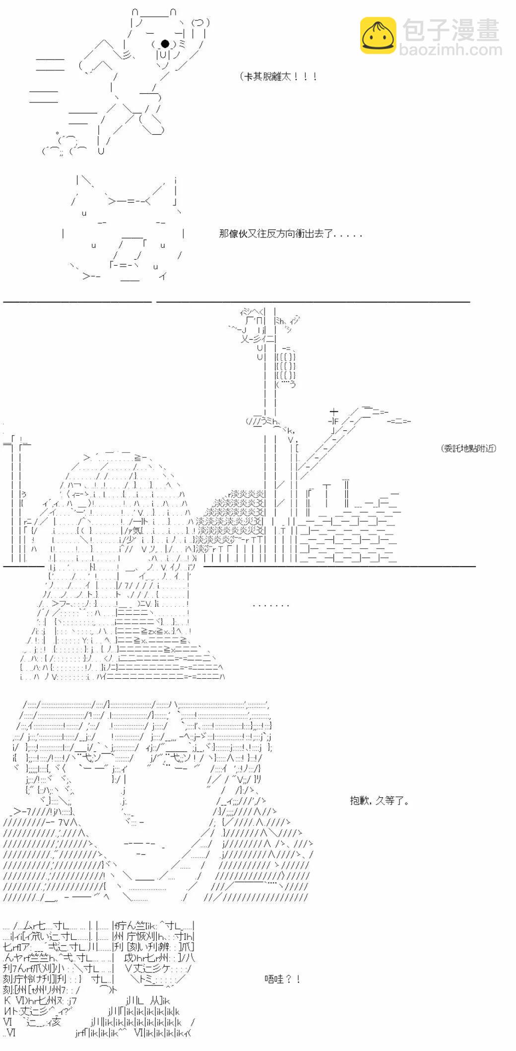第35话-第35话