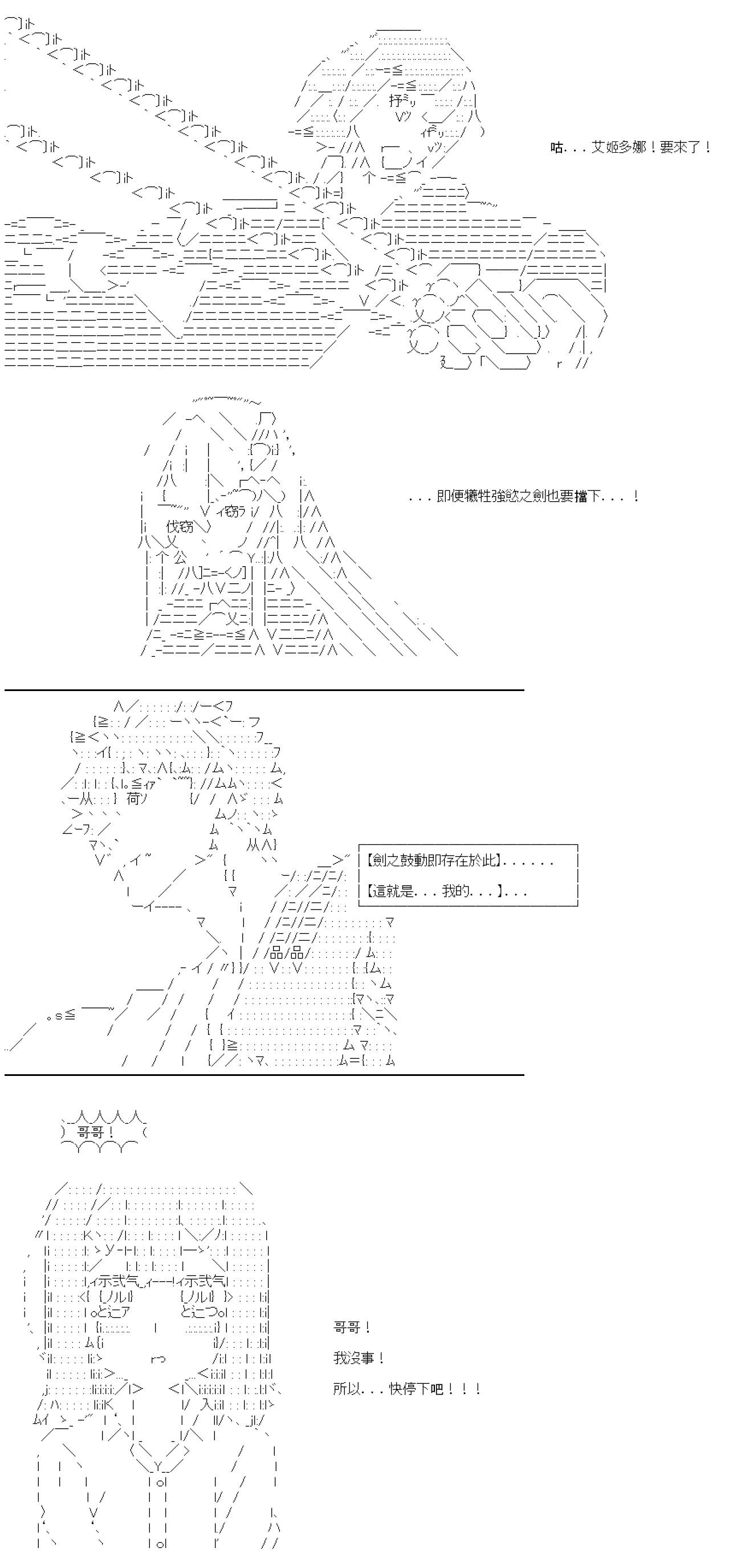 第37话-第37话