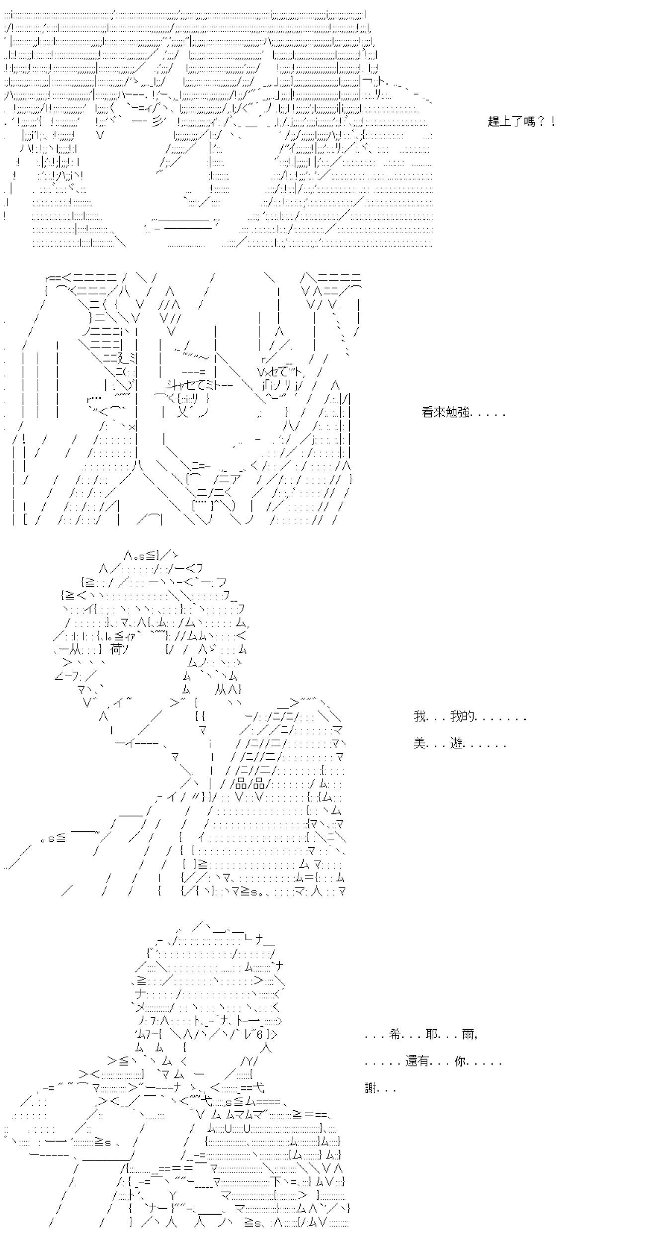 第37话-第37话