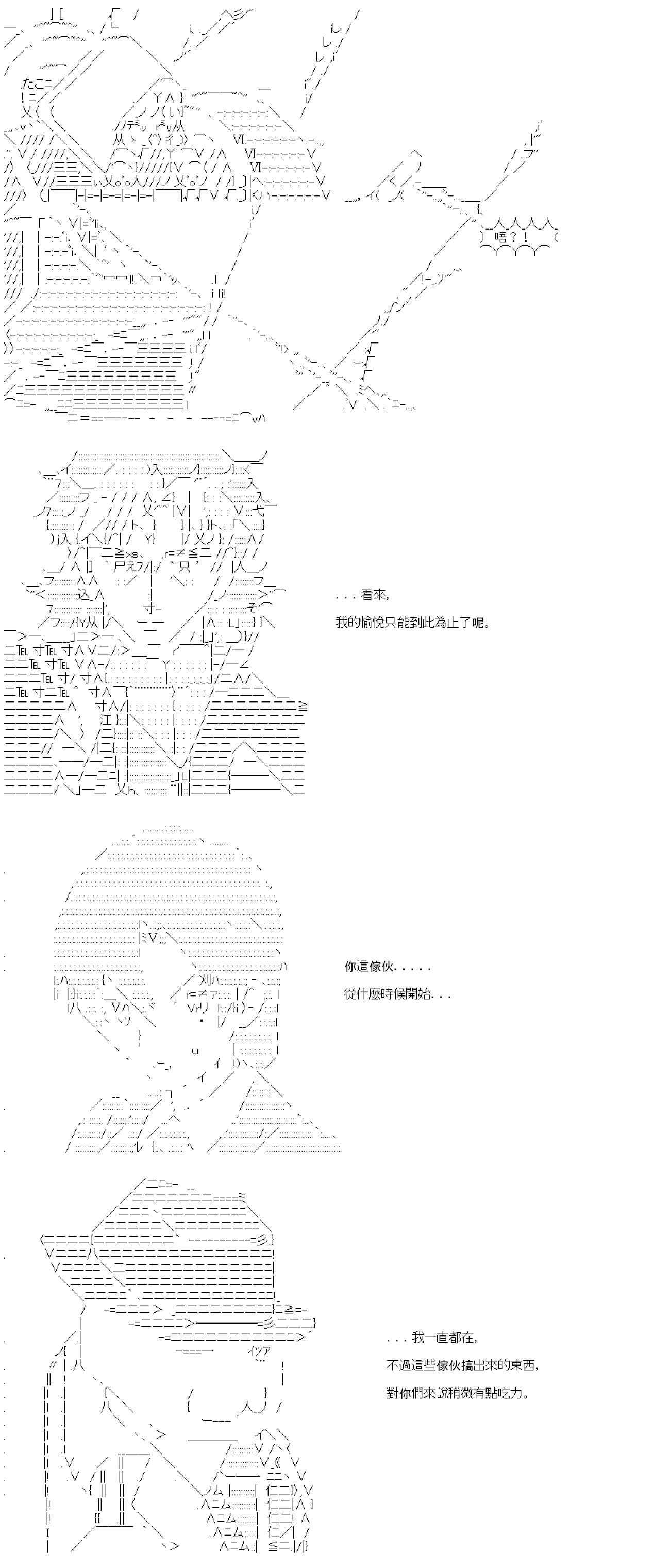 第37话-第37话