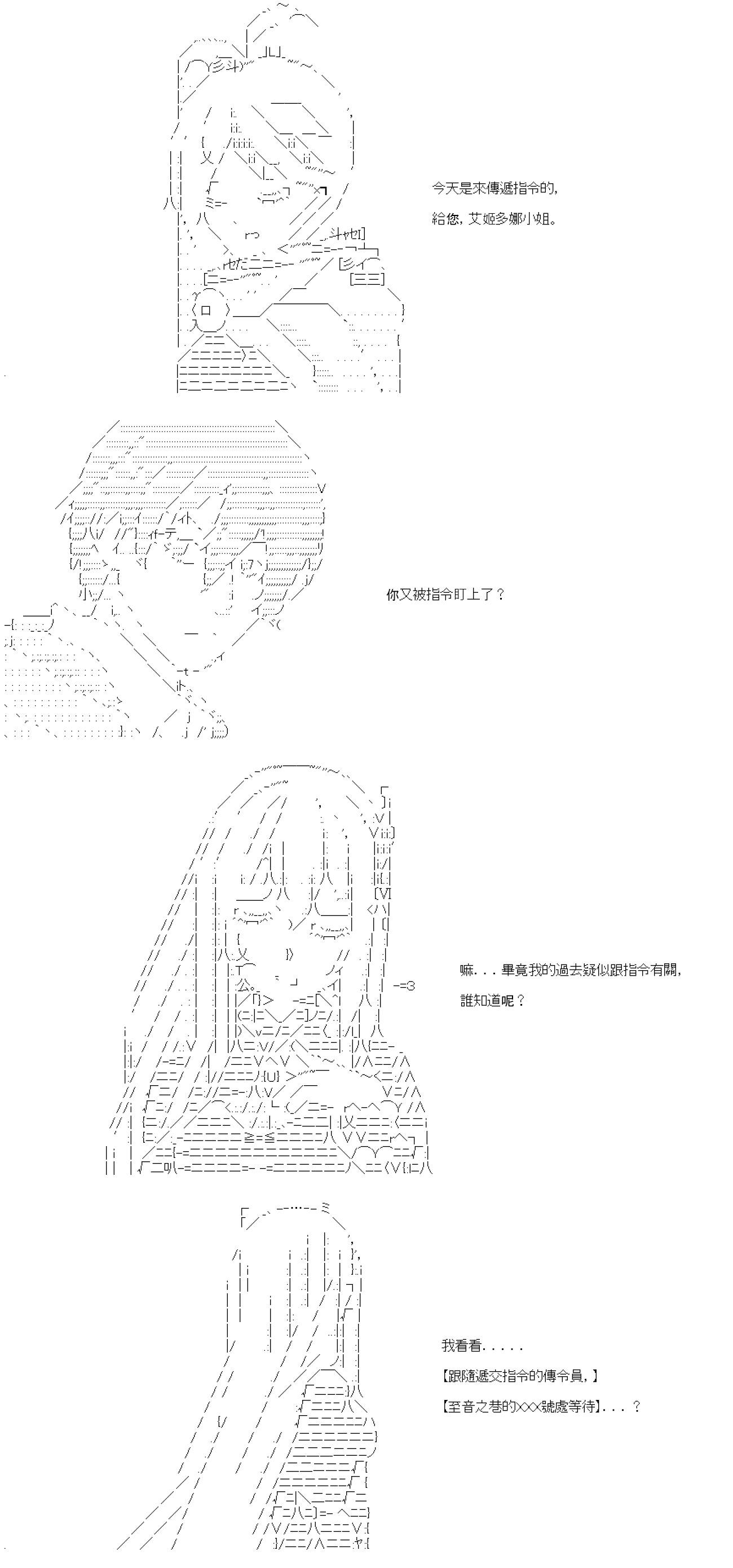 第39话-第39话