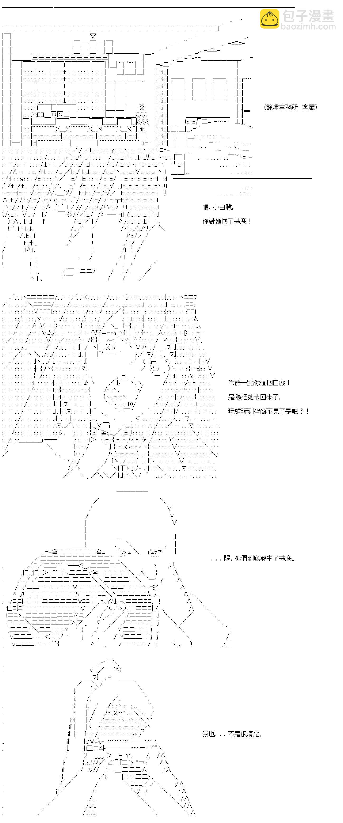 第39话-第39话