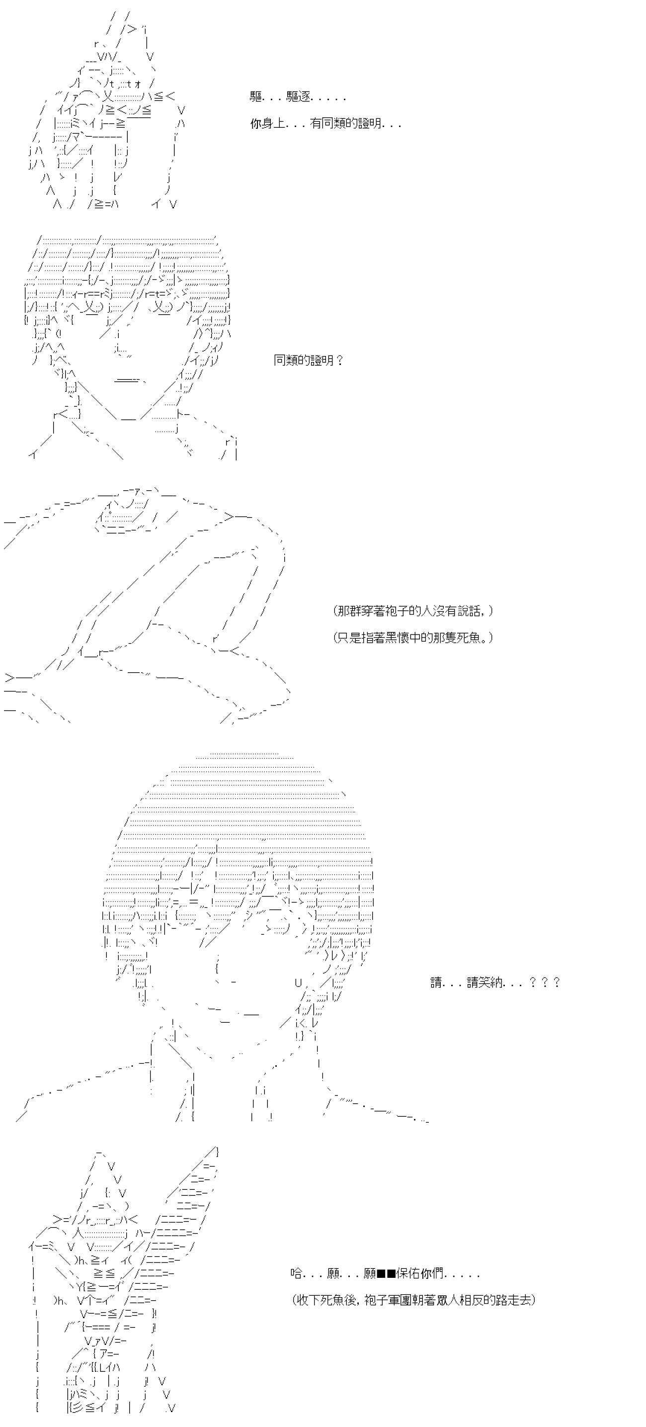 第43话(1/2)-第43话