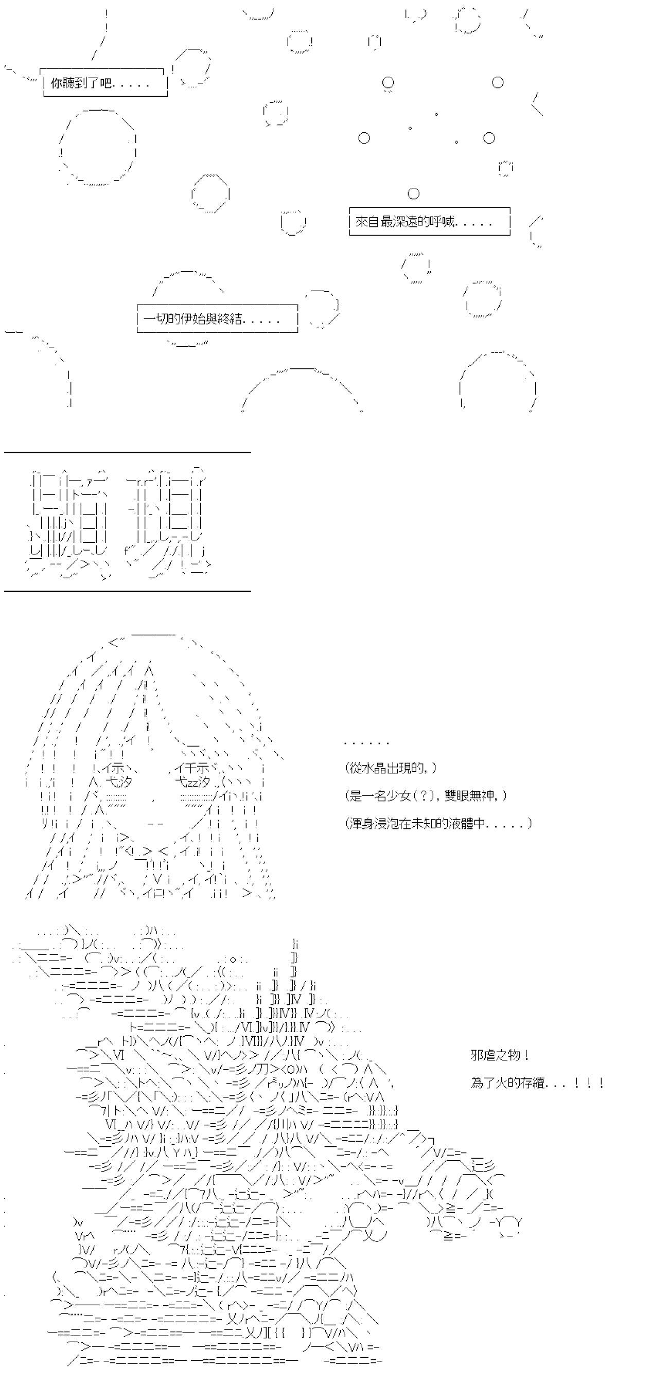 第43话(1/2)-第43话