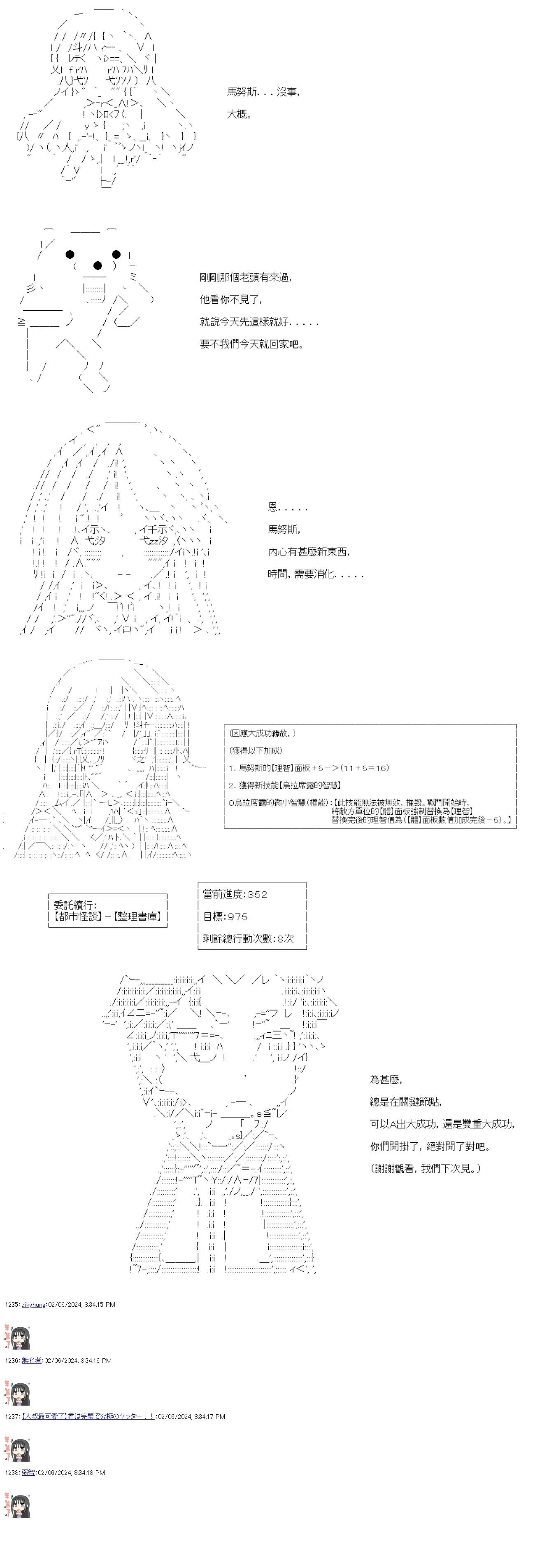 第51话-第51话